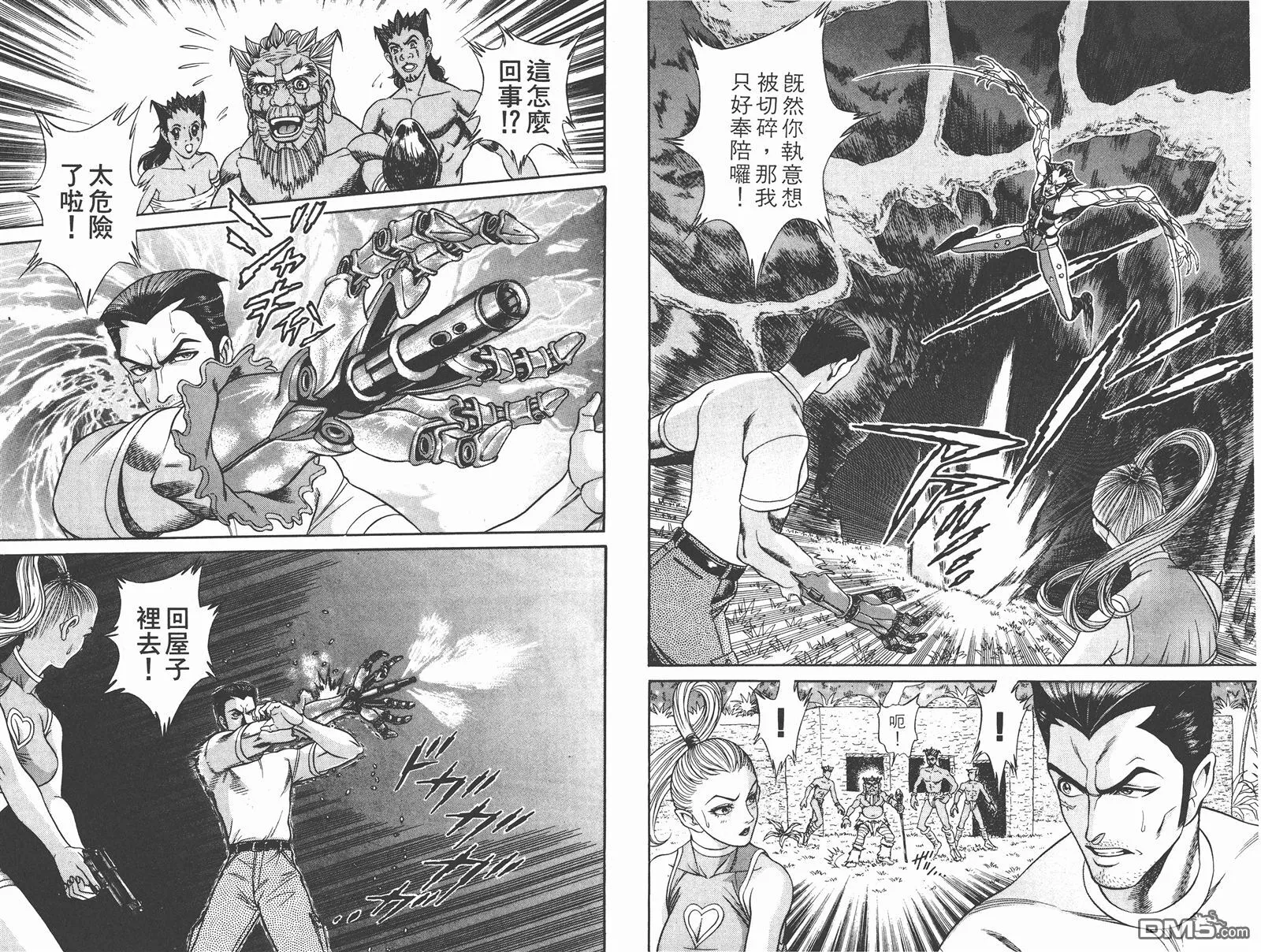 第6卷 第15页