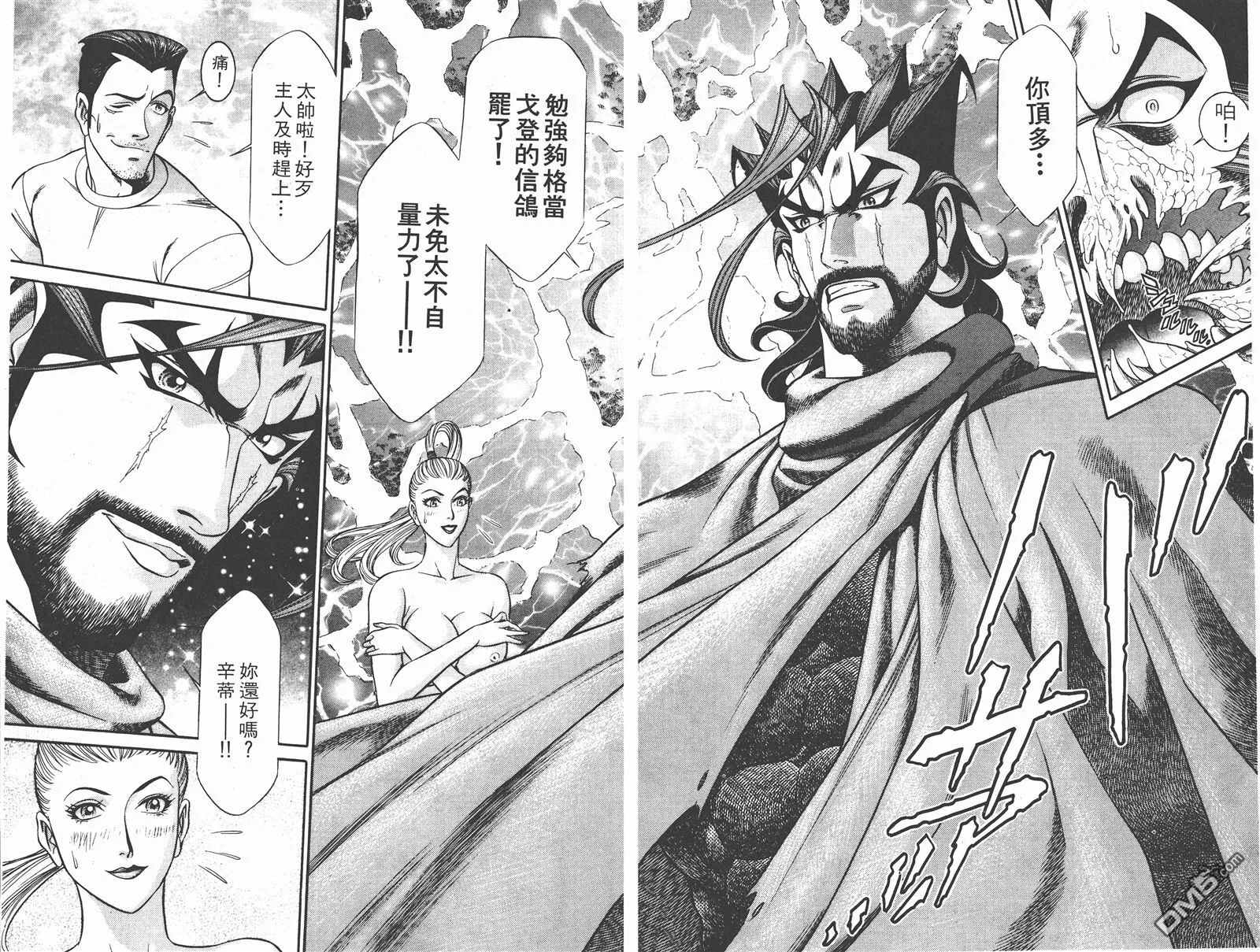 第6卷 第21页