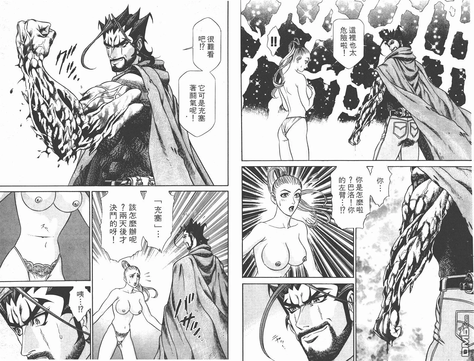 第6卷 第22页