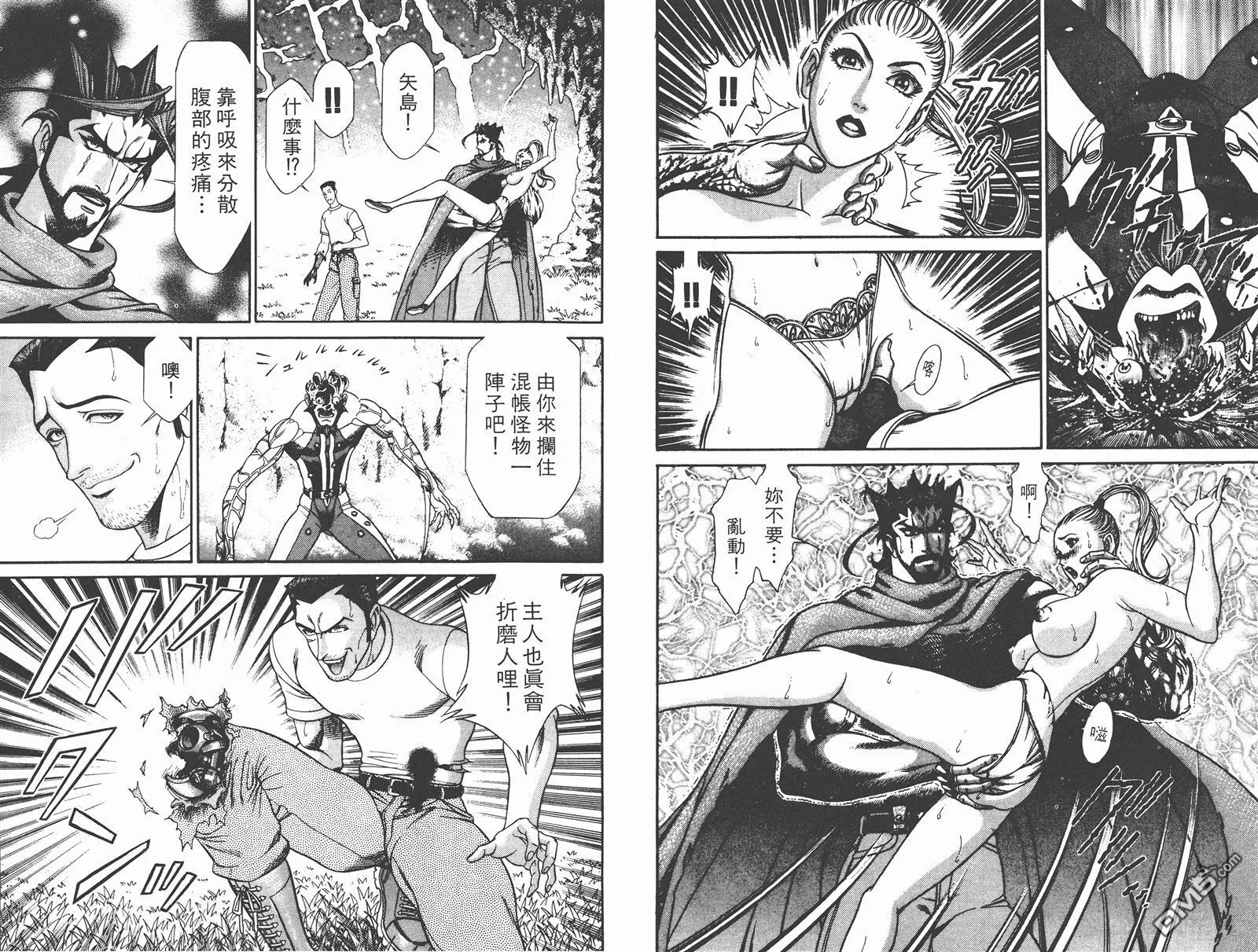 第6卷 第26页