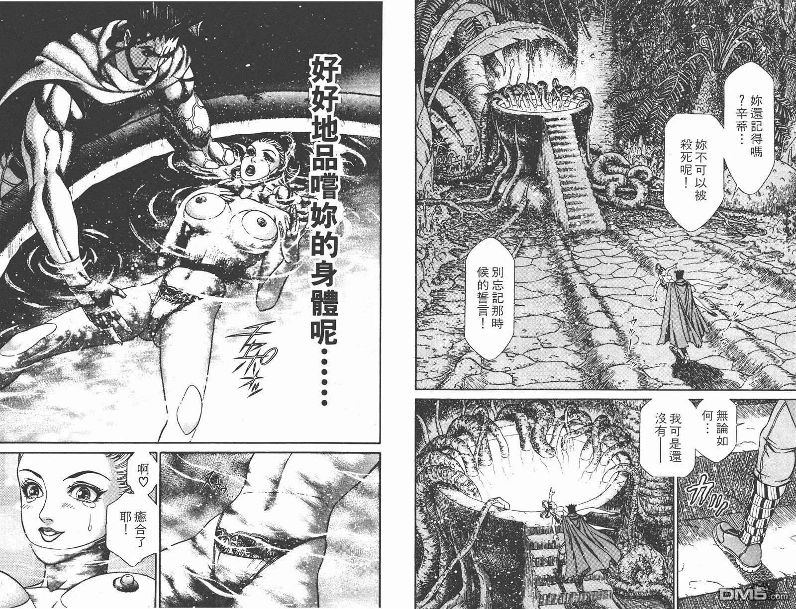 第6卷 第28页