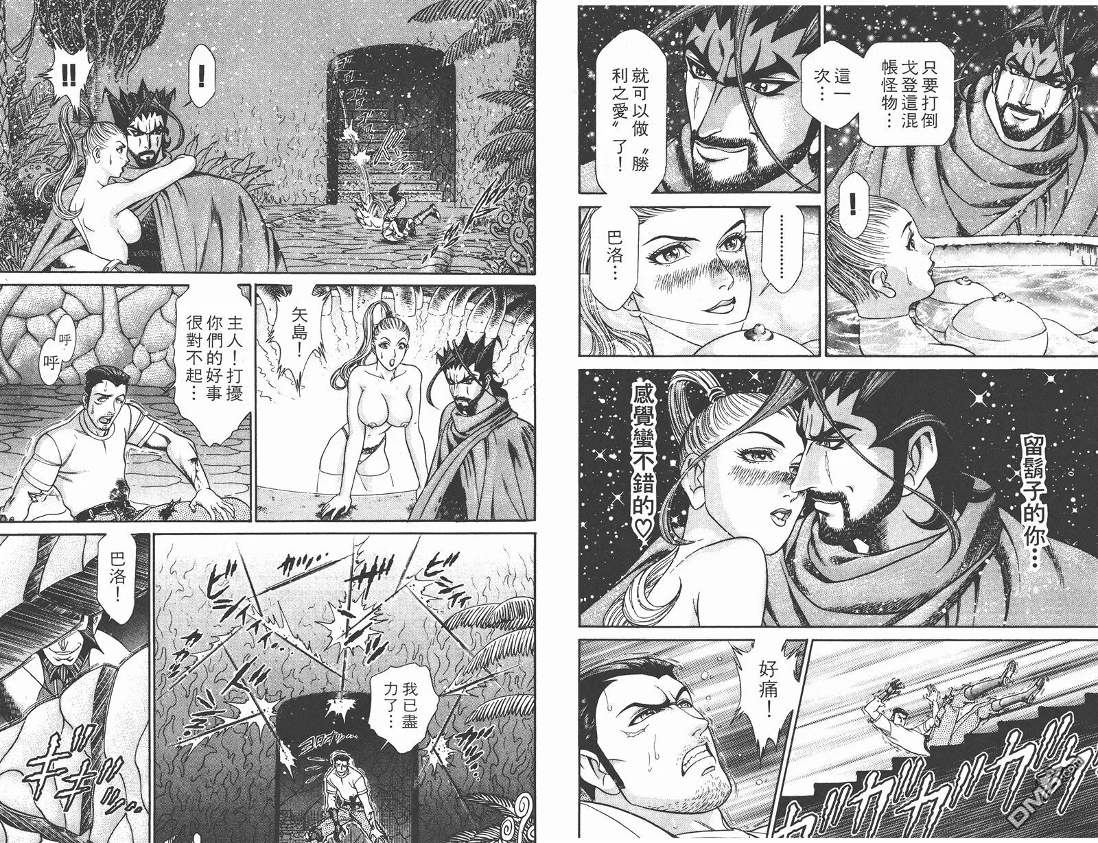 第6卷 第29页