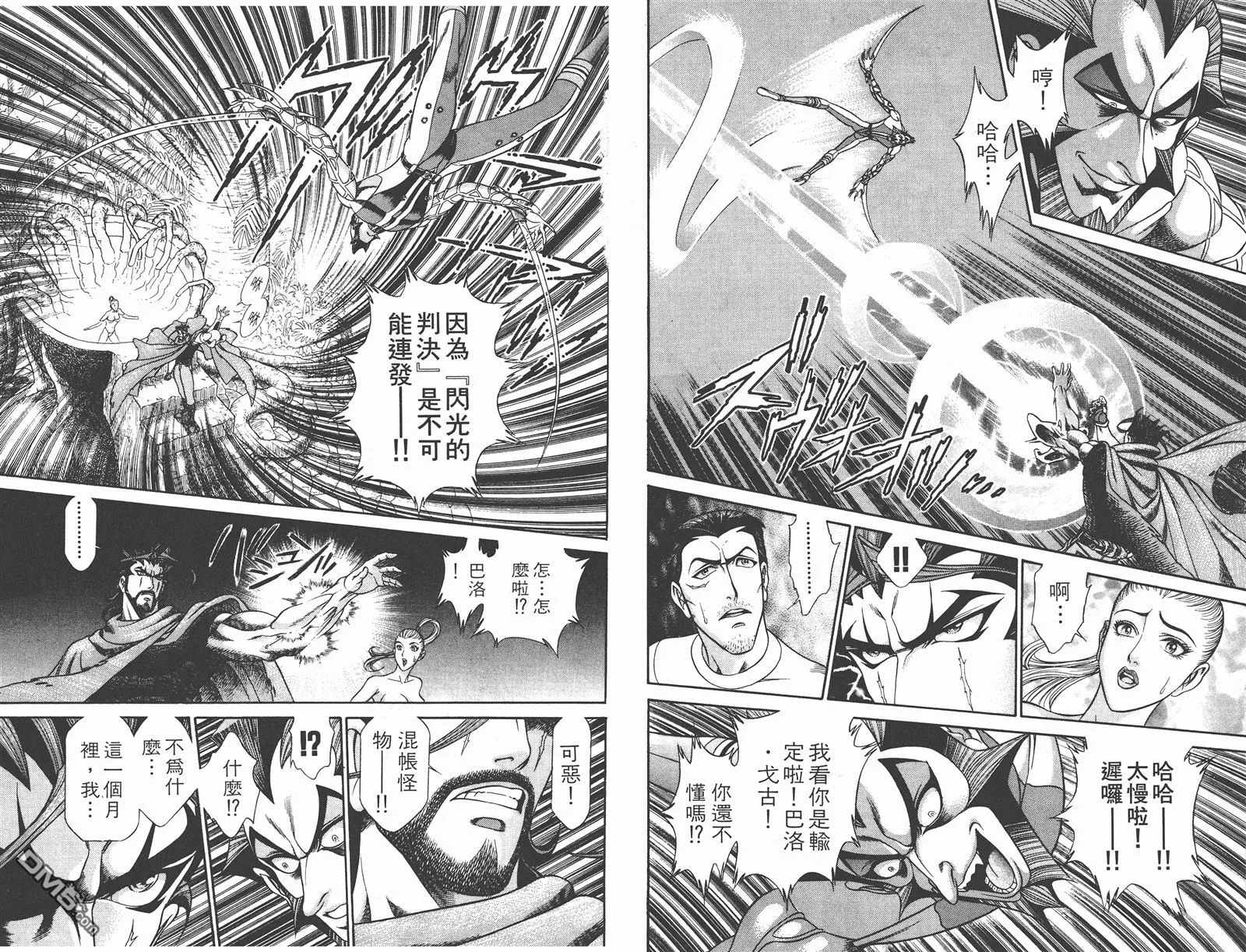 第6卷 第31页