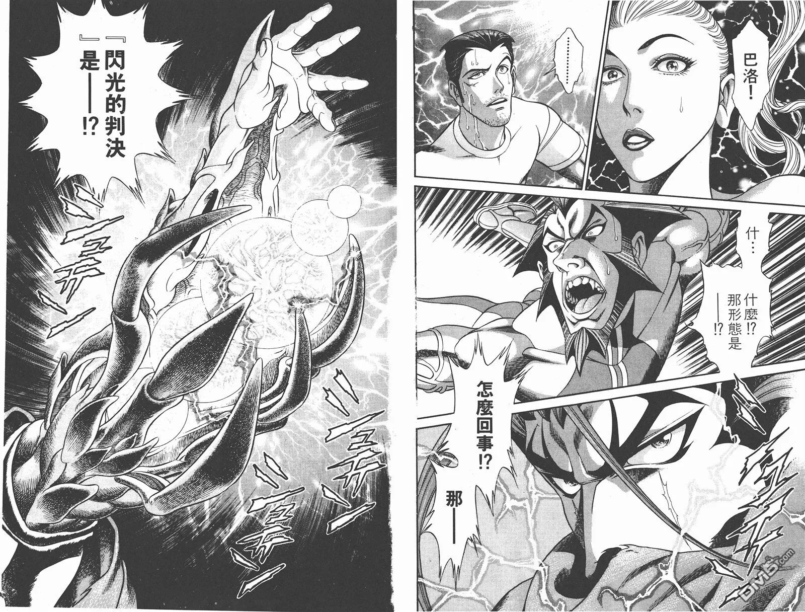 第6卷 第33页