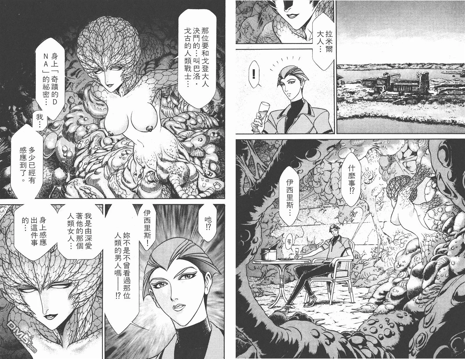 第6卷 第35页