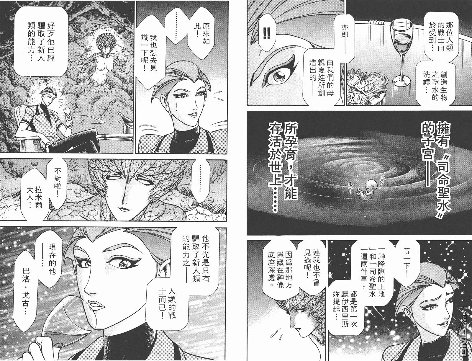 第6卷 第36页