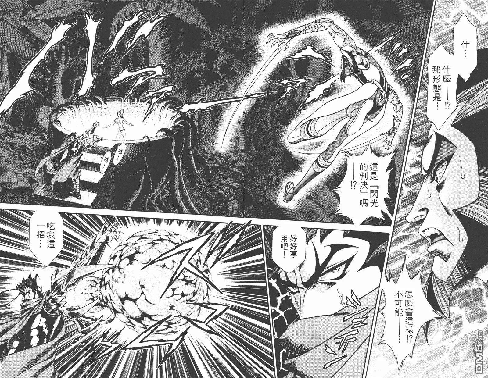 第6卷 第38页