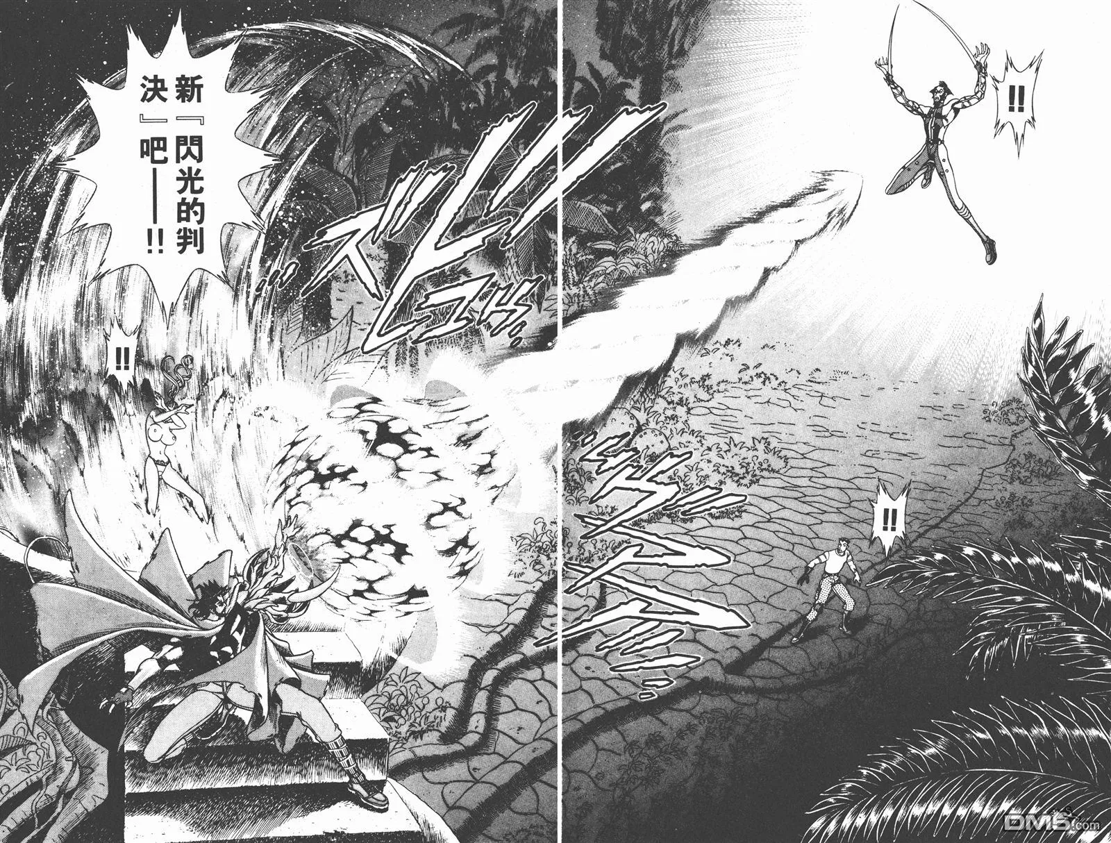 第6卷 第39页