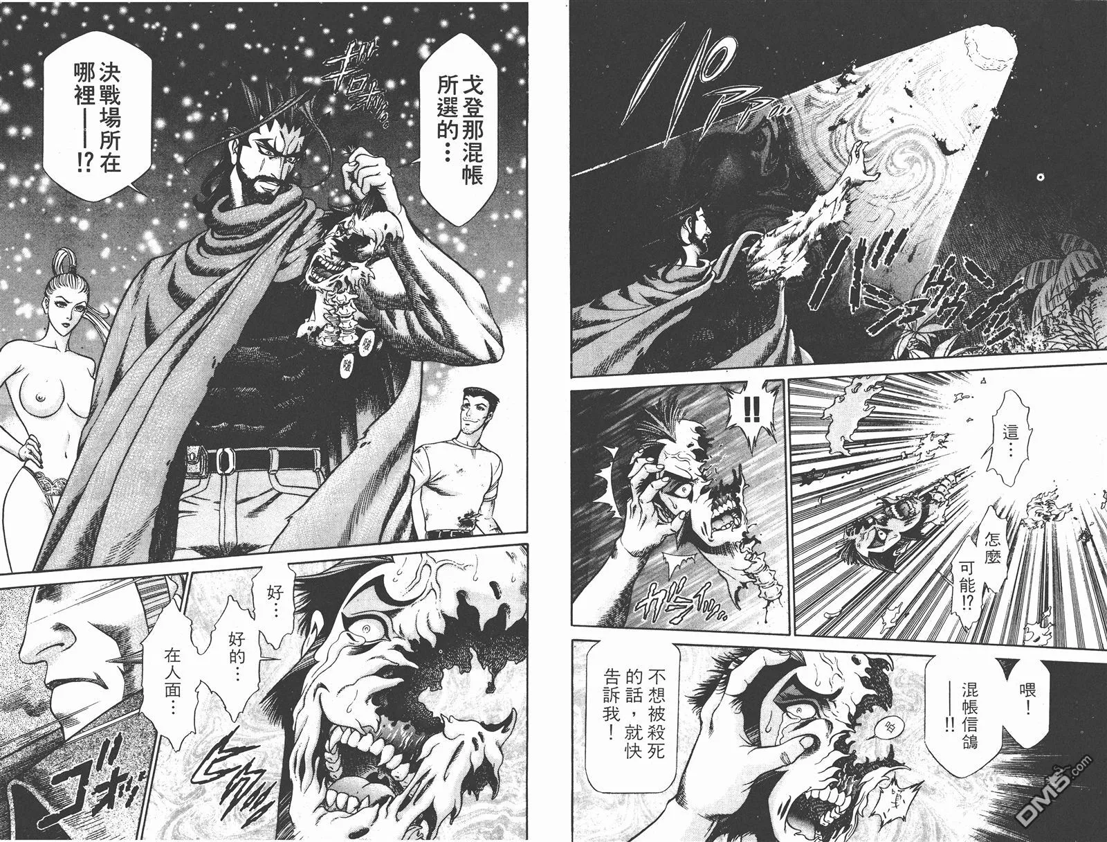 第6卷 第41页