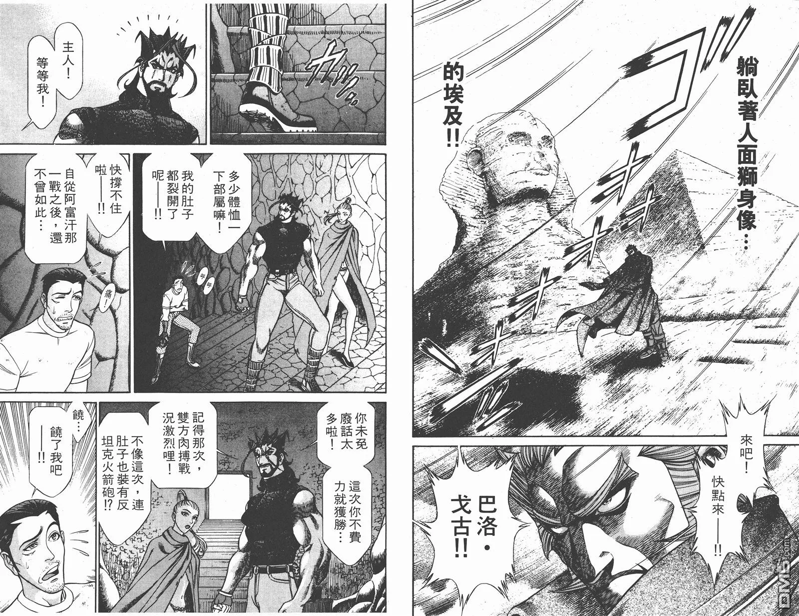 第6卷 第42页