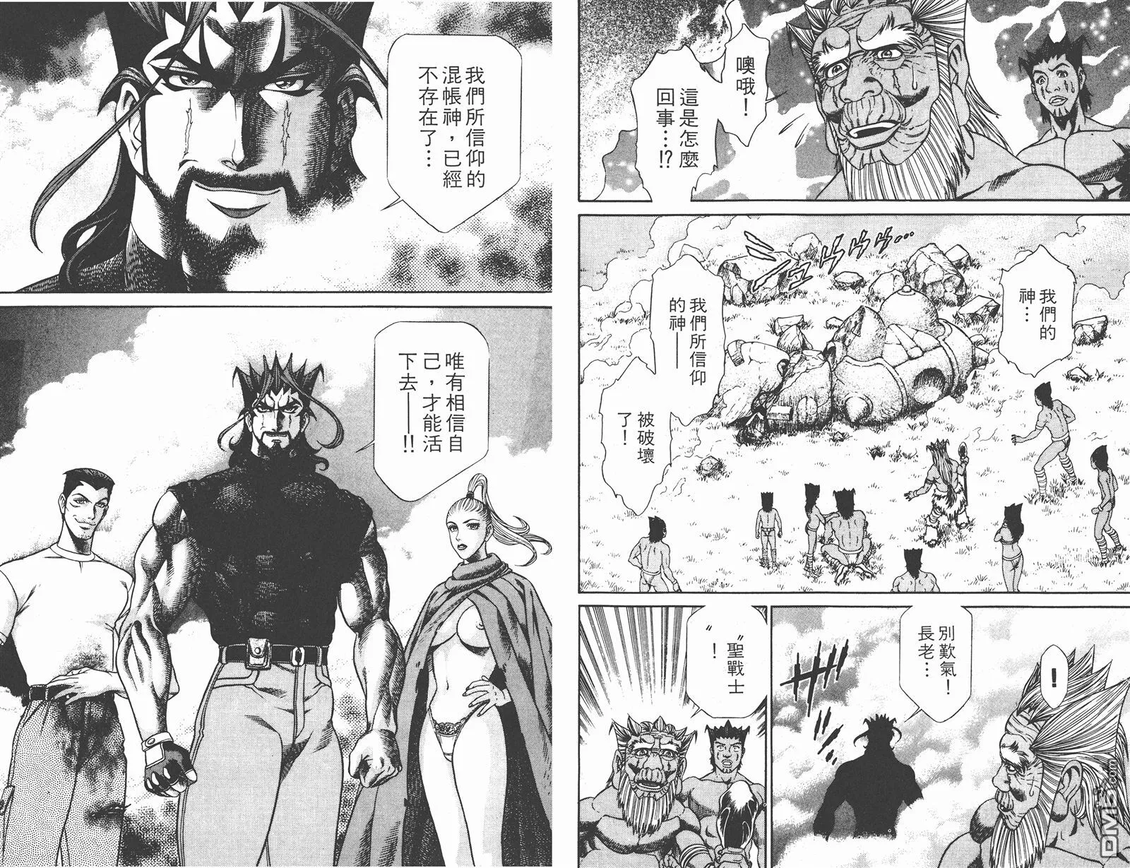 第6卷 第43页