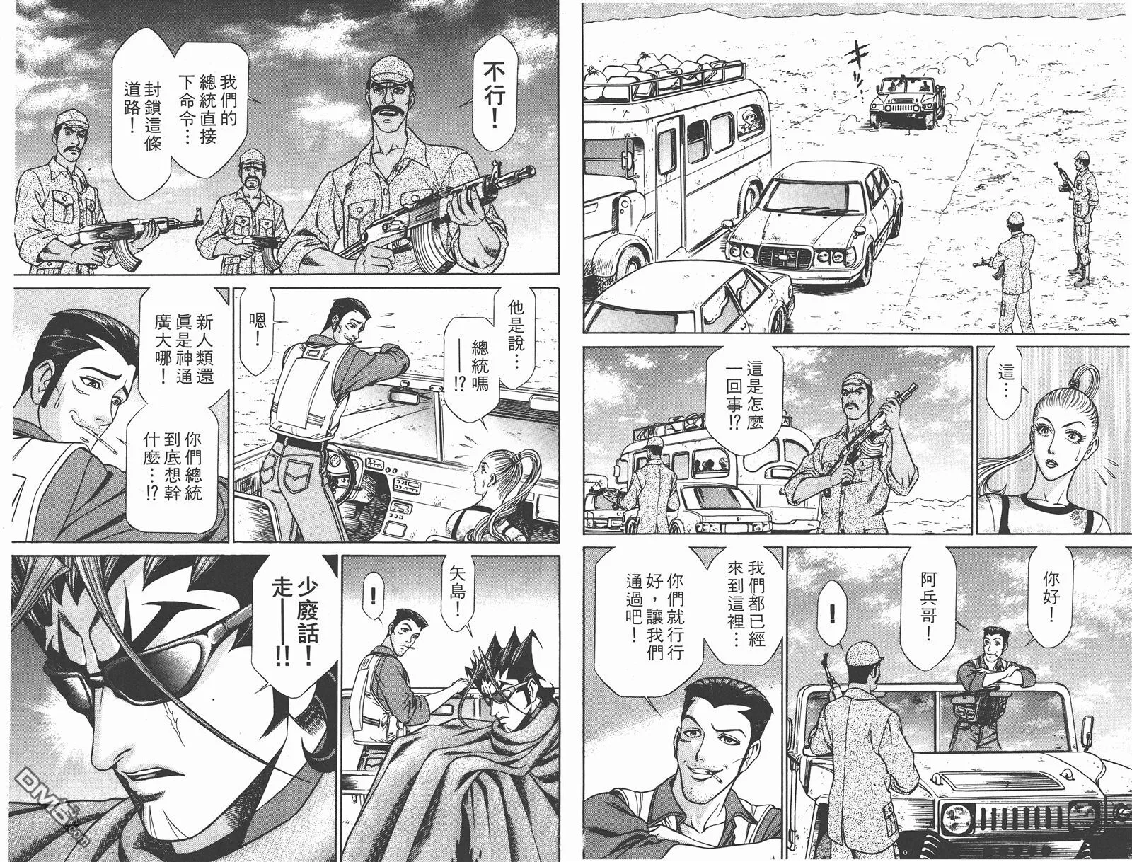 第6卷 第46页