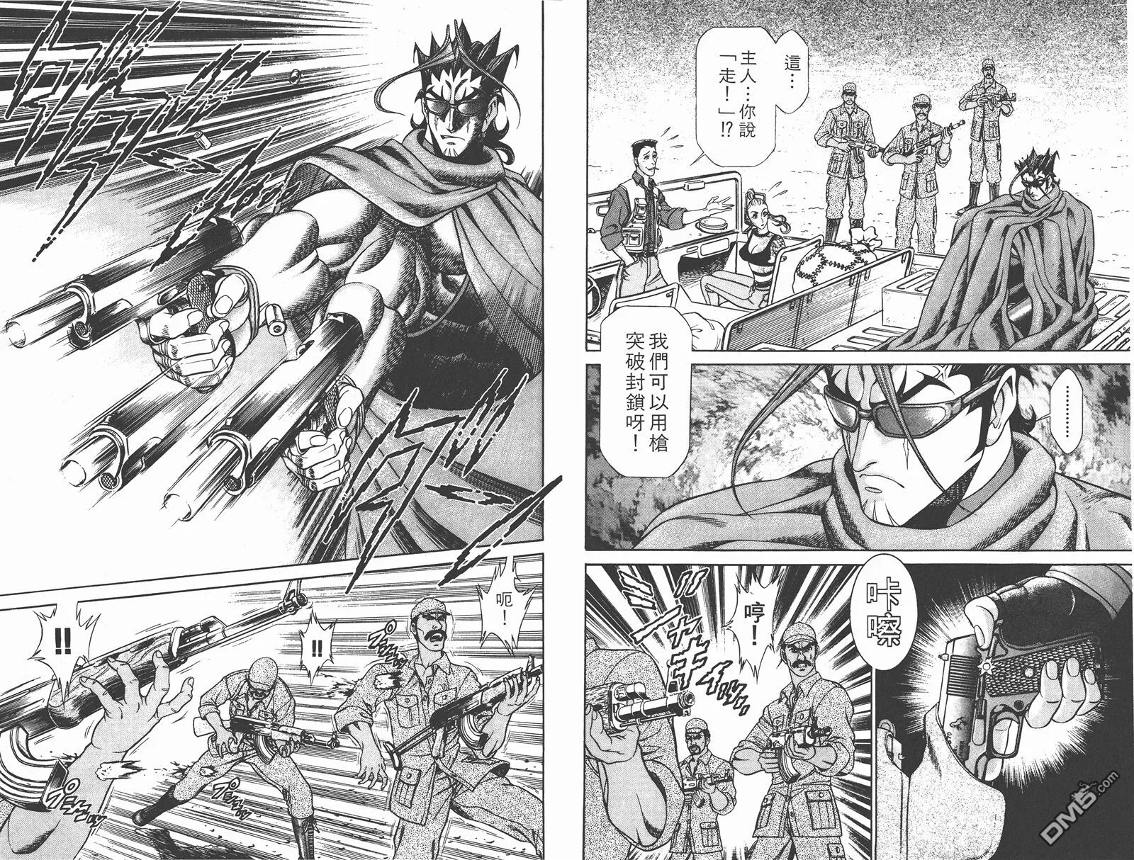 第6卷 第47页
