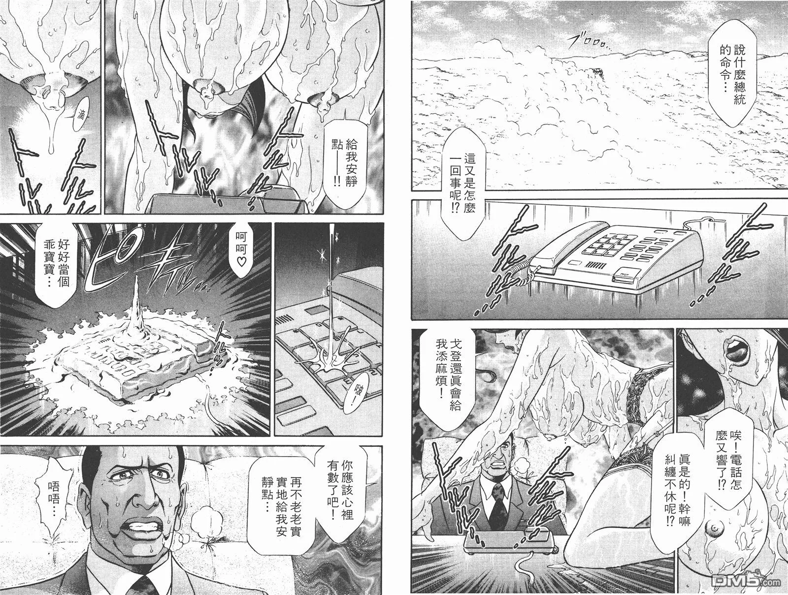 第6卷 第49页
