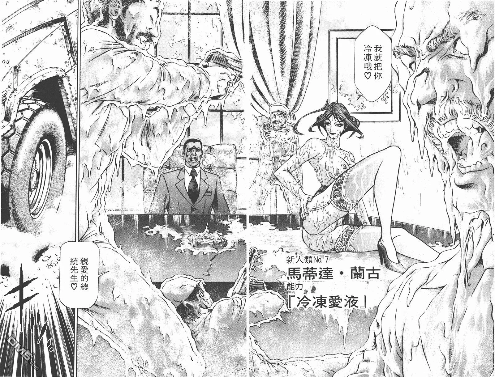 第6卷 第50页