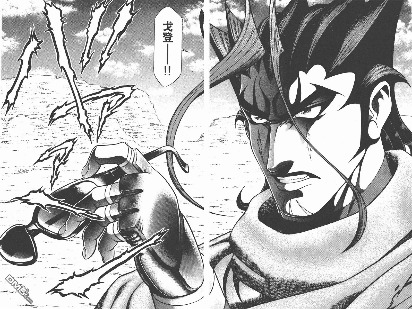 第6卷 第52页