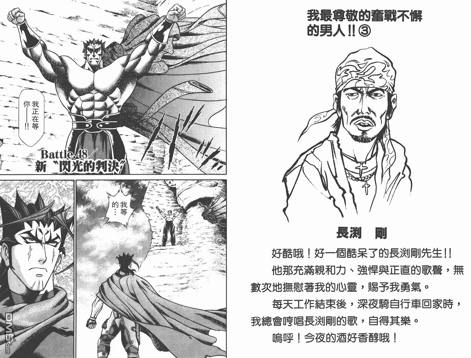 第6卷 第54页
