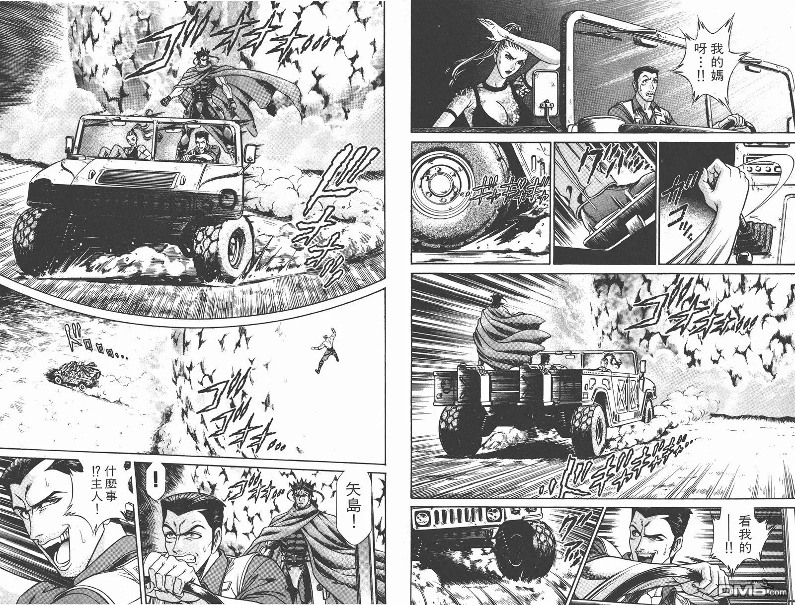 第6卷 第56页