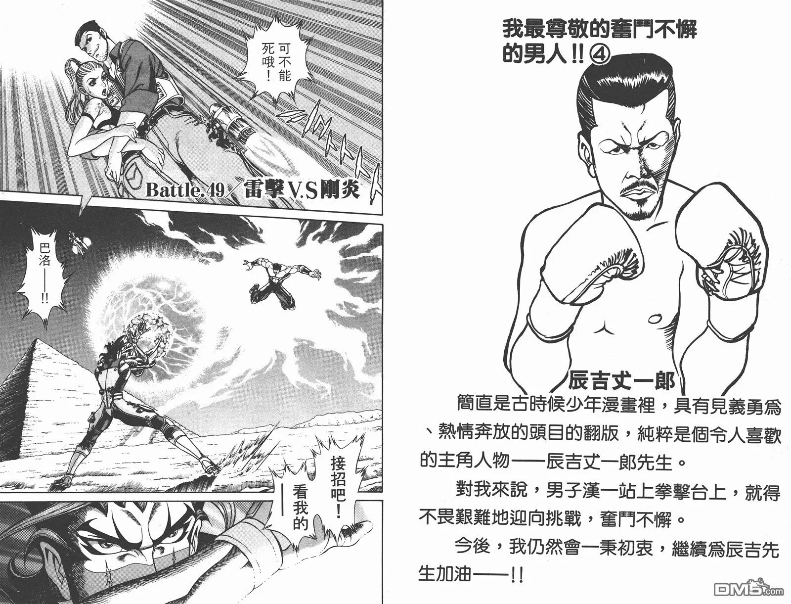 第6卷 第64页