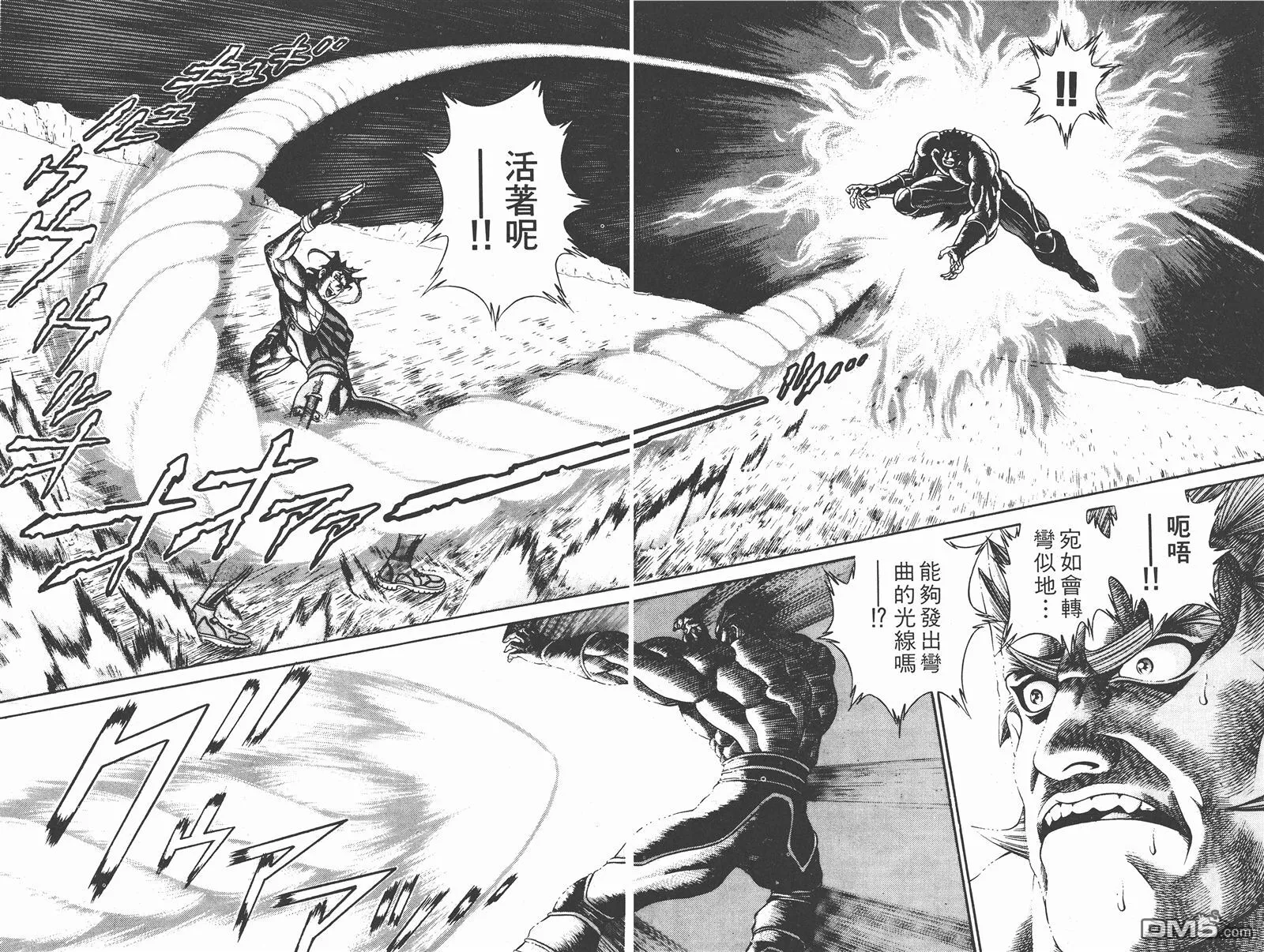 第6卷 第70页