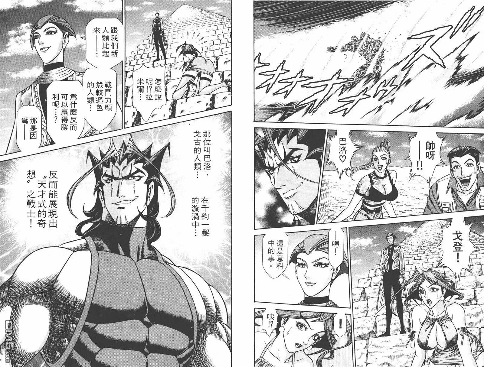 第6卷 第71页