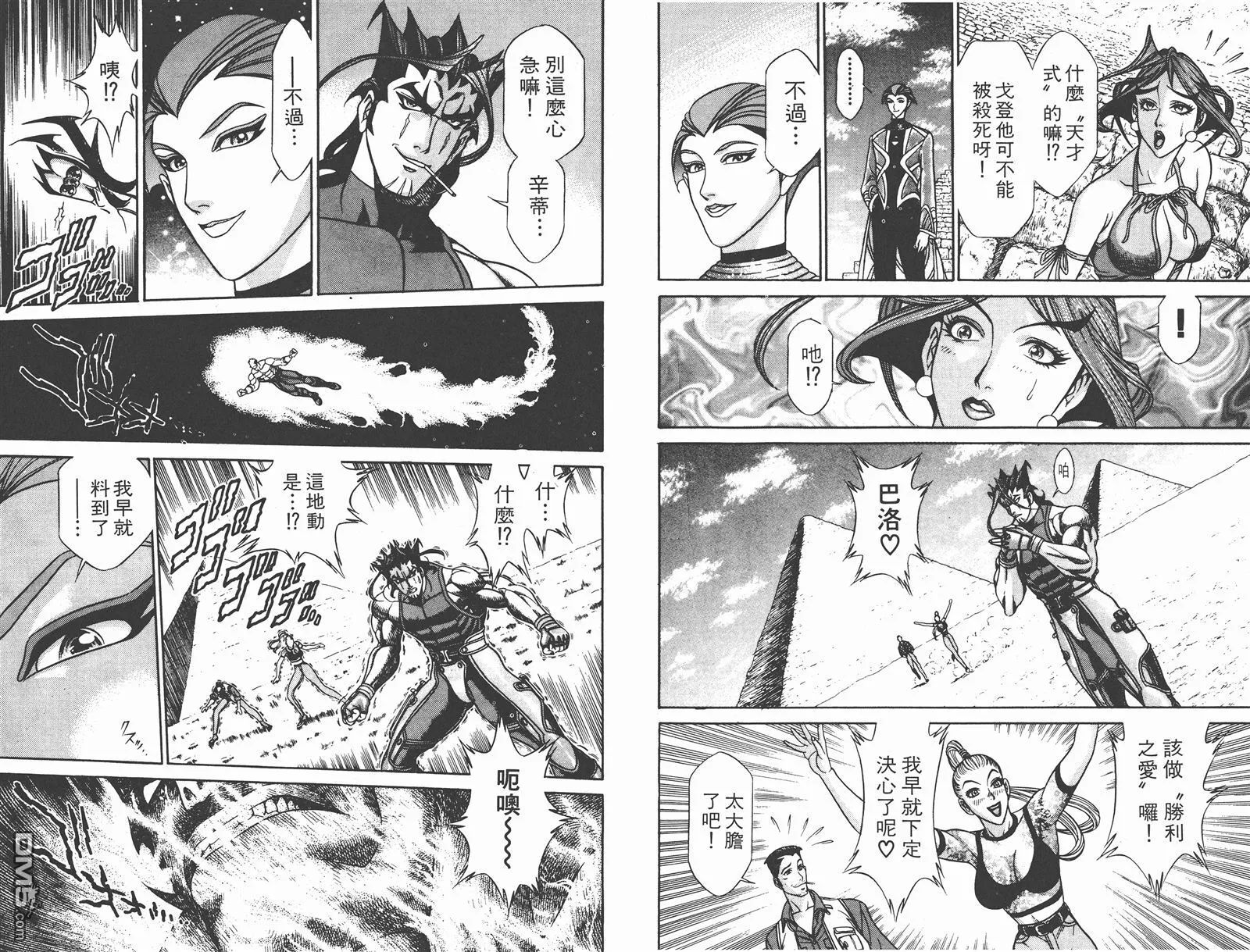 第6卷 第72页