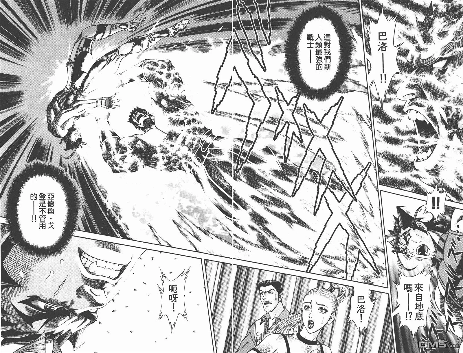 第6卷 第73页