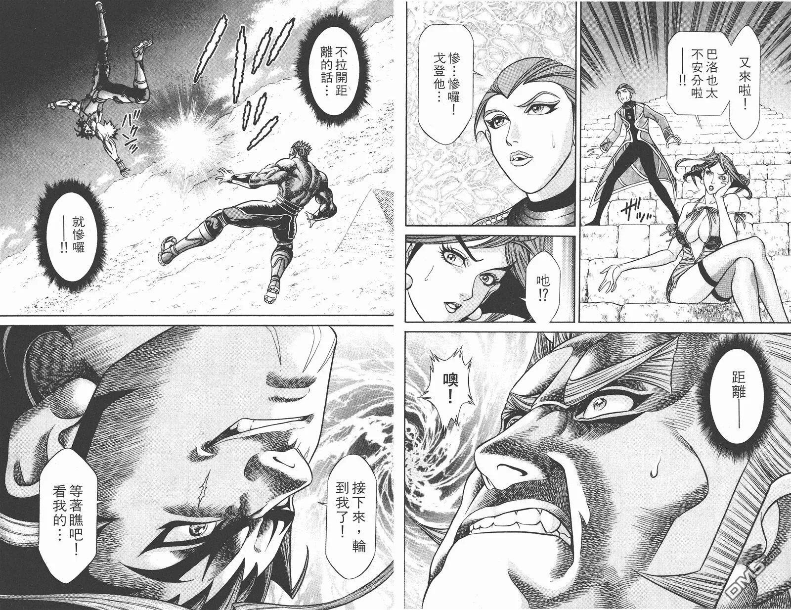 第6卷 第78页