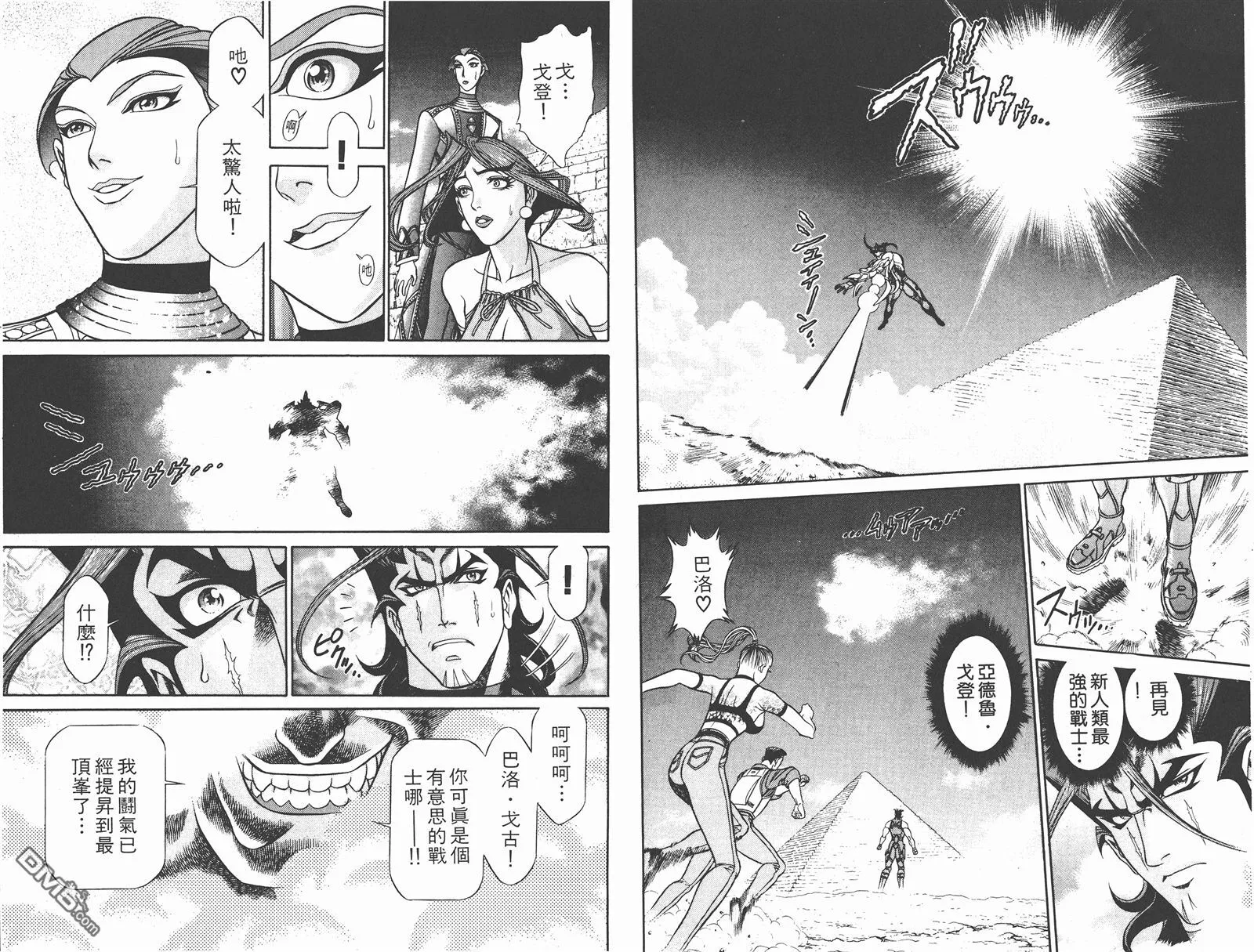 第6卷 第83页