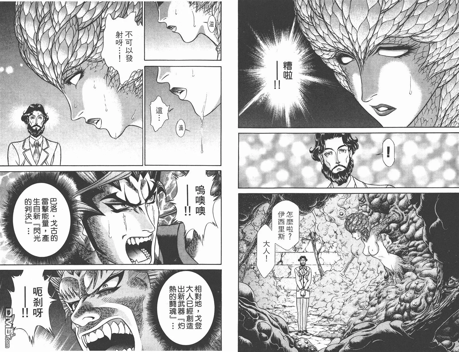 第6卷 第89页
