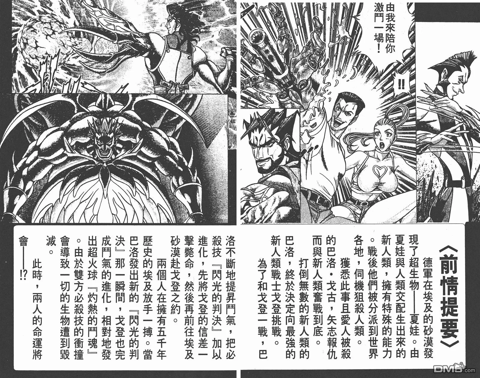 第7卷 第3页