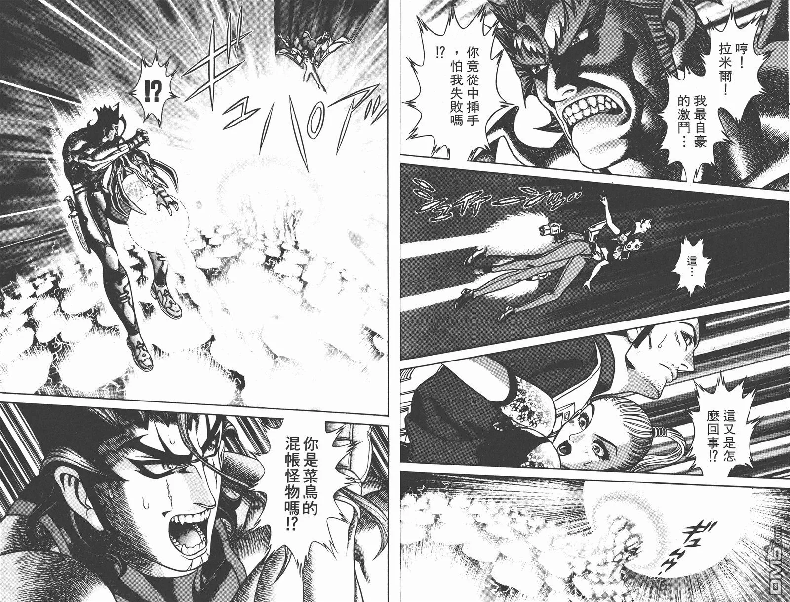 第7卷 第6页