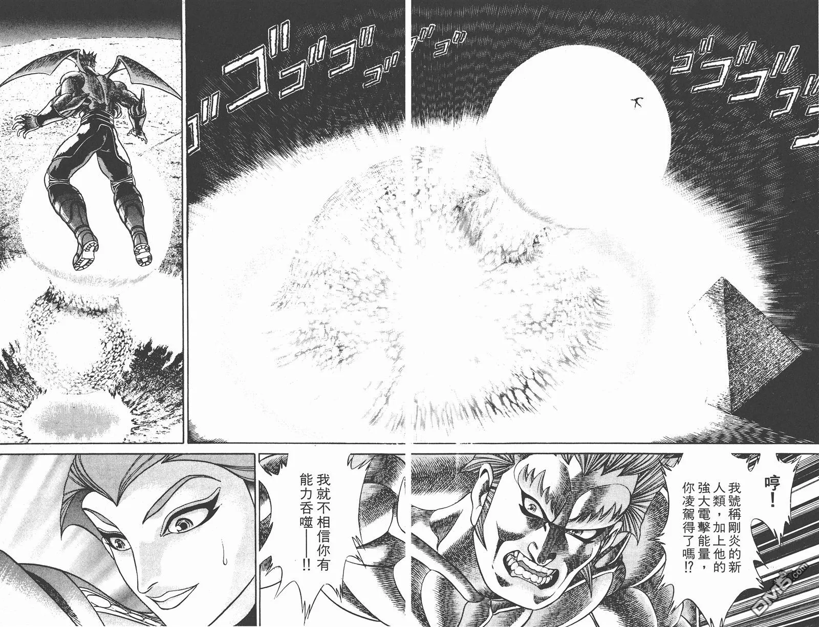 第7卷 第7页