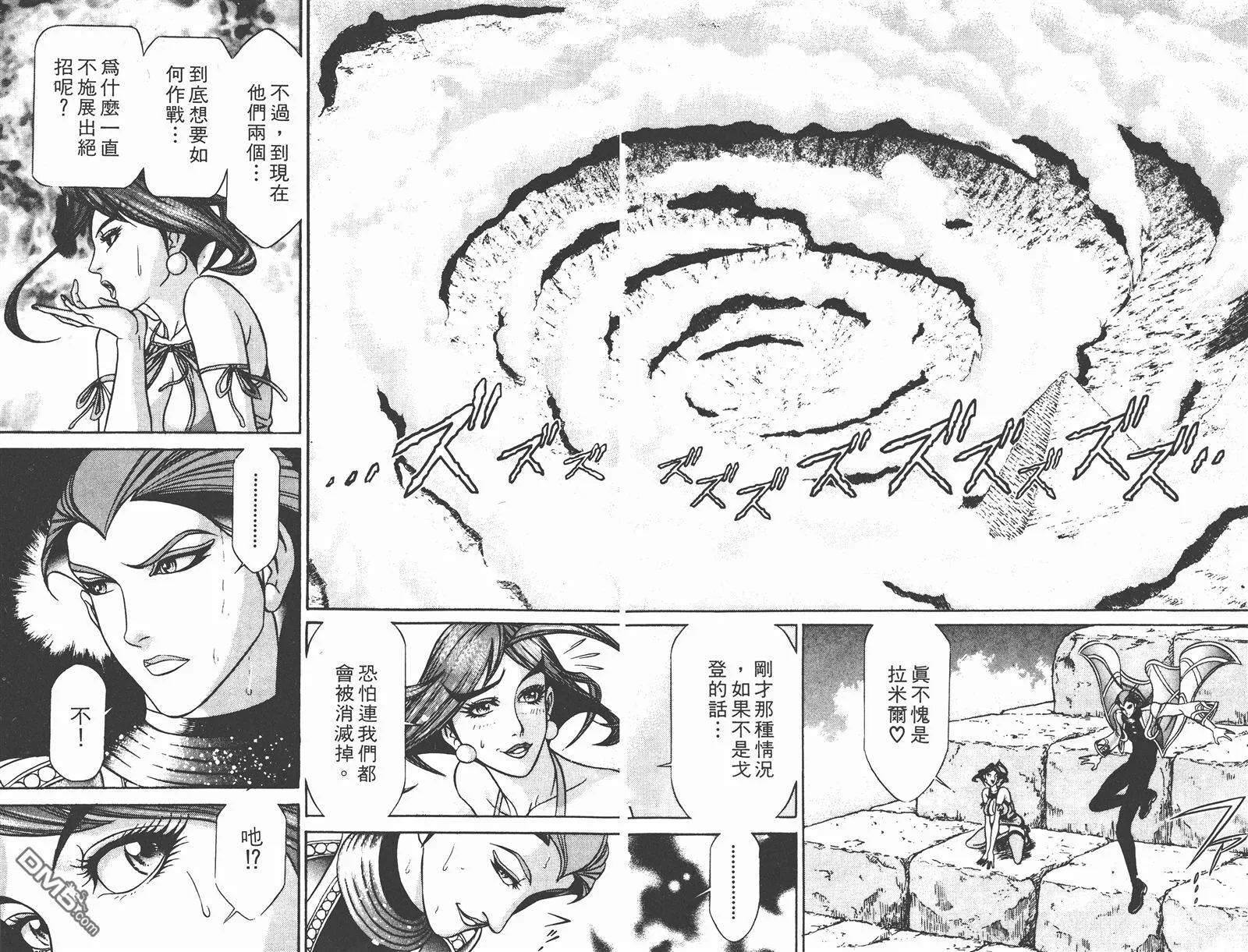 第7卷 第9页