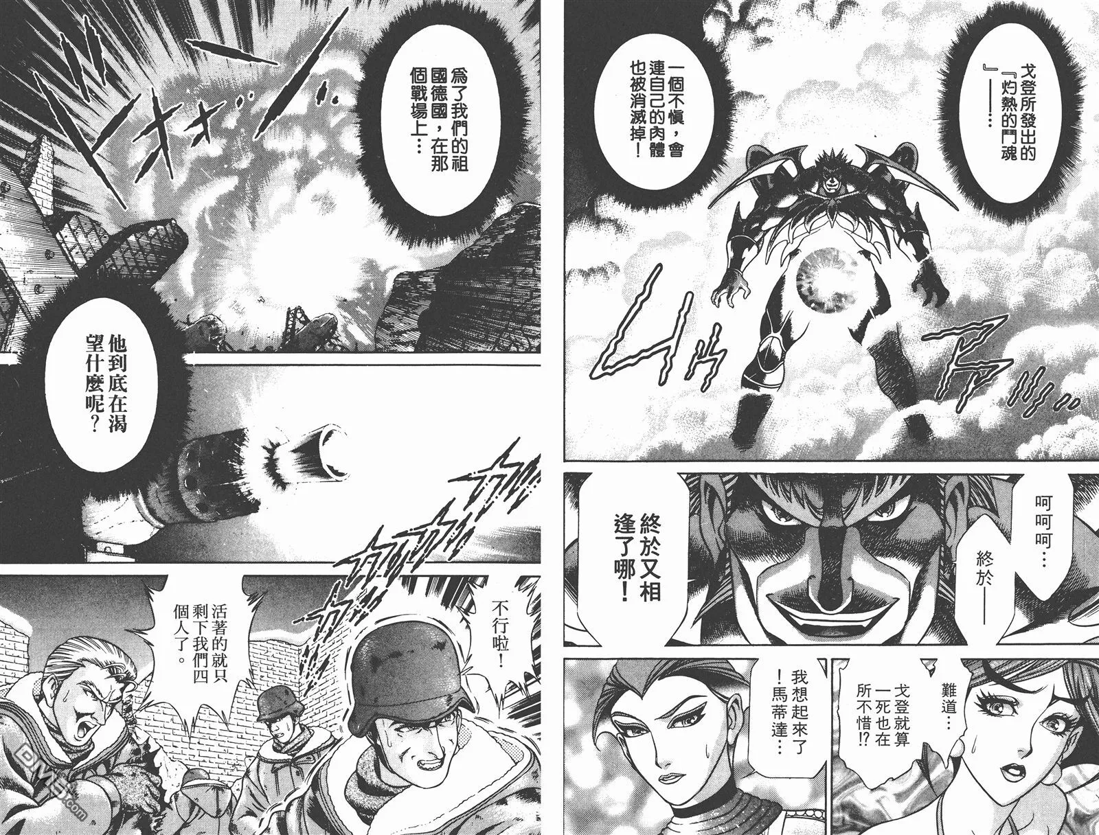 第7卷 第10页