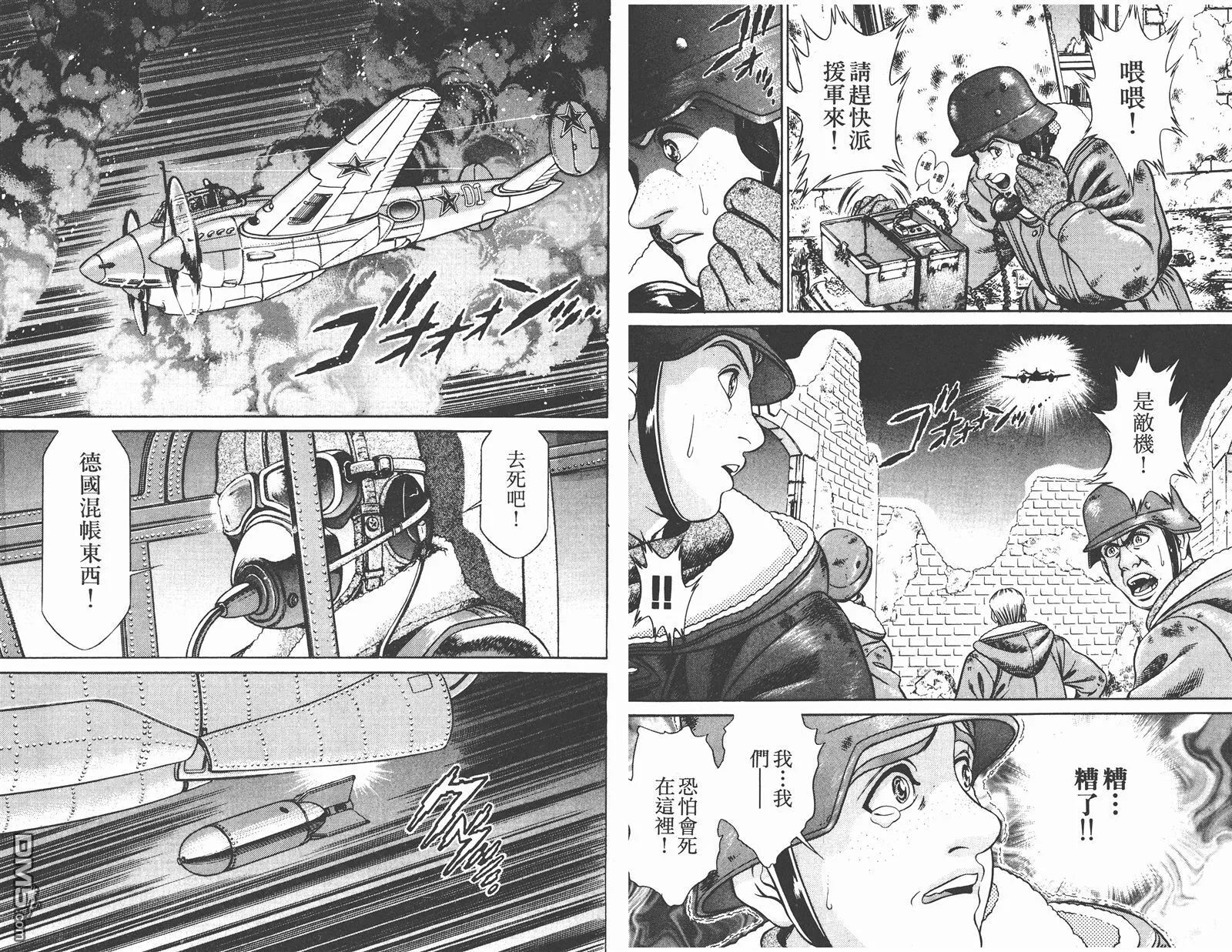 第7卷 第11页