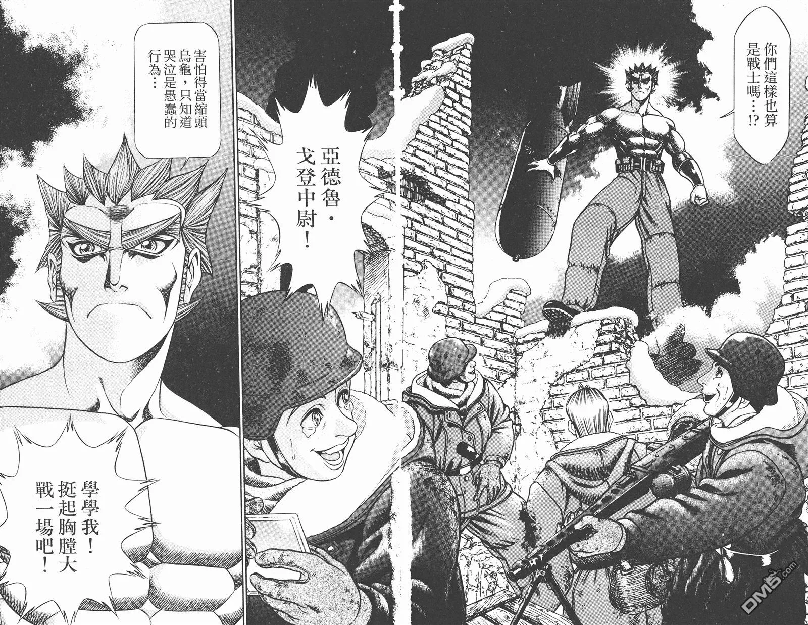 第7卷 第13页