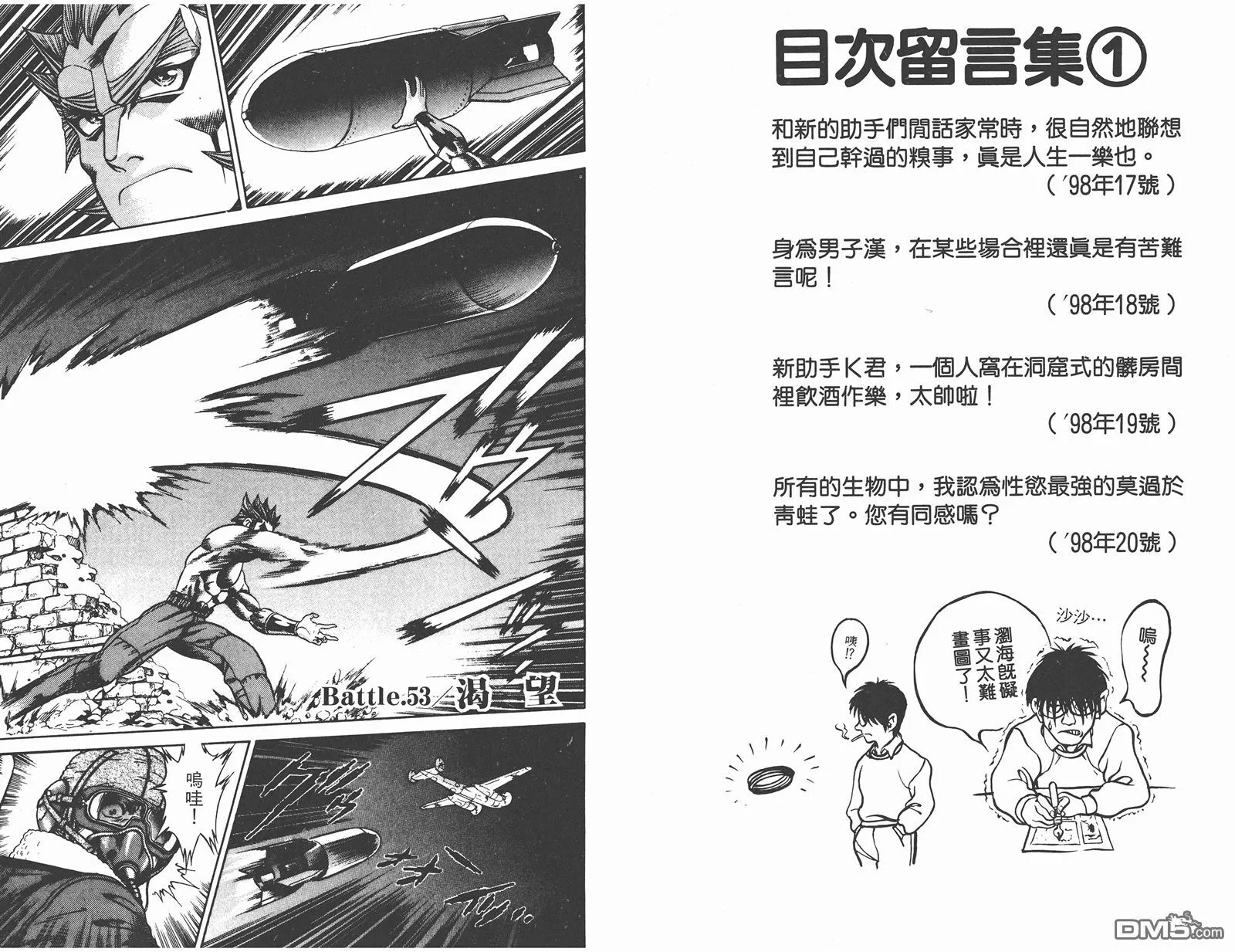 第7卷 第14页