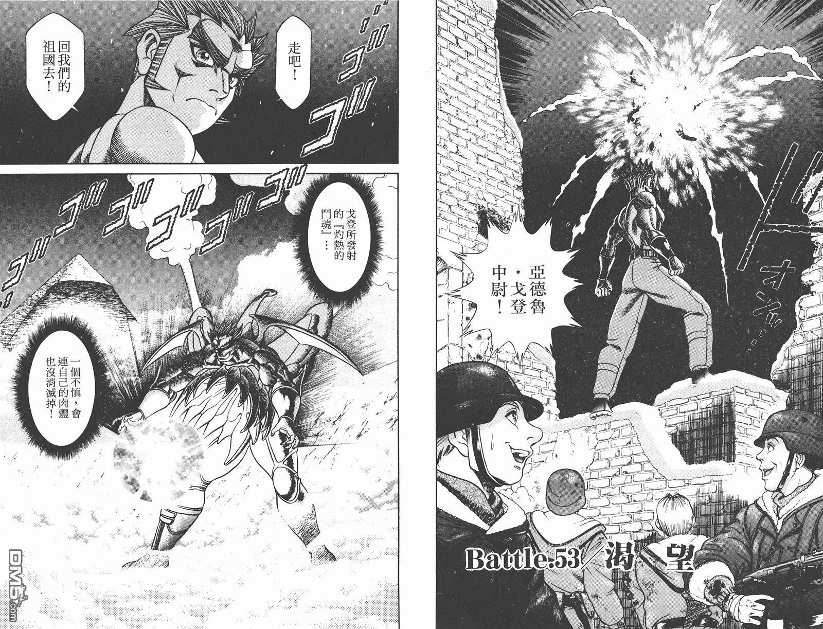 第7卷 第15页