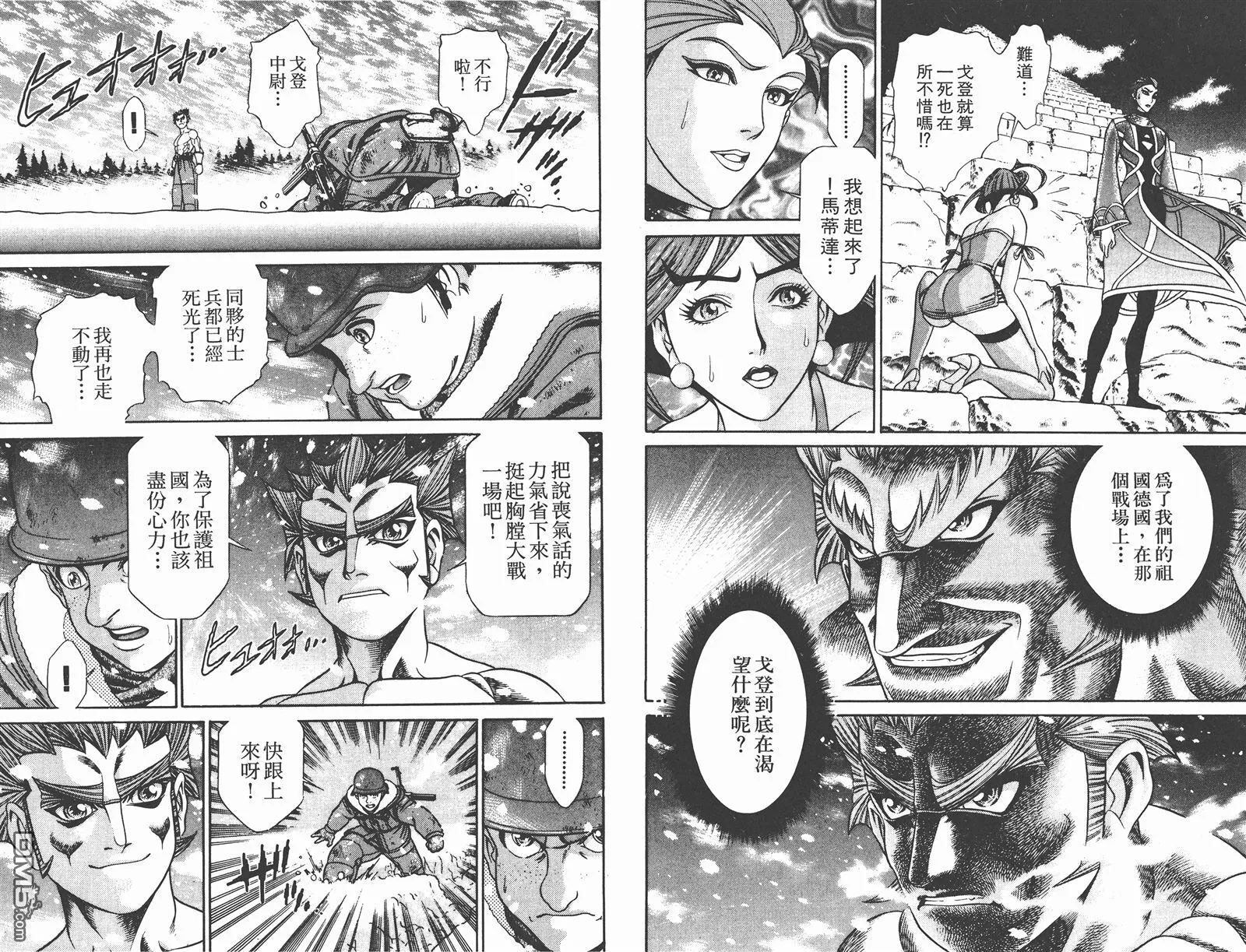 第7卷 第16页