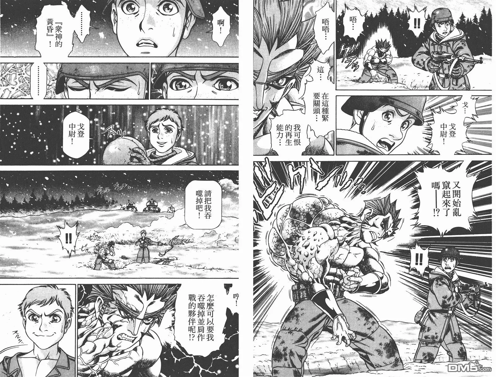 第7卷 第18页
