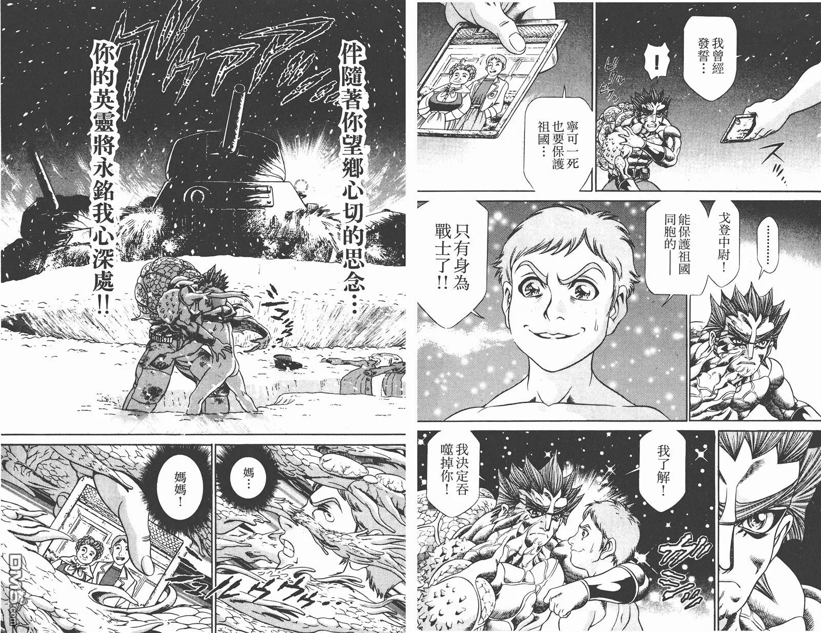 第7卷 第19页