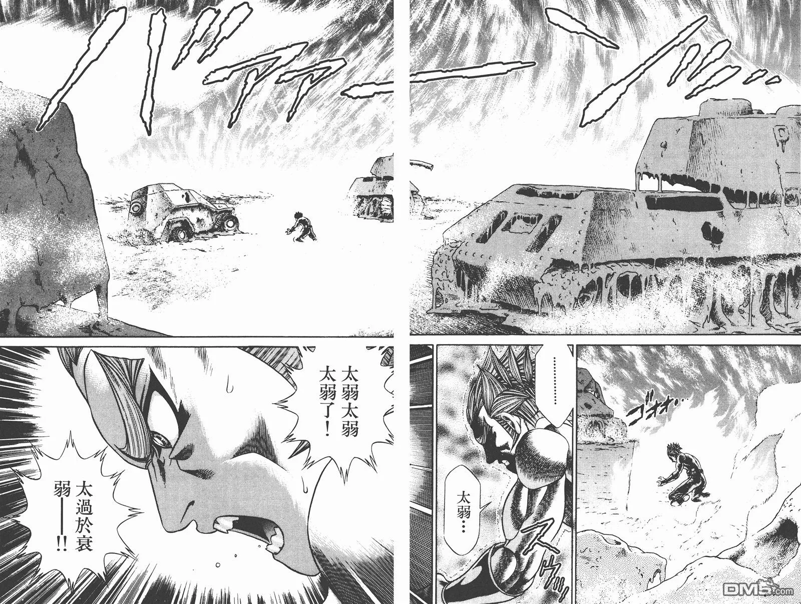 第7卷 第21页