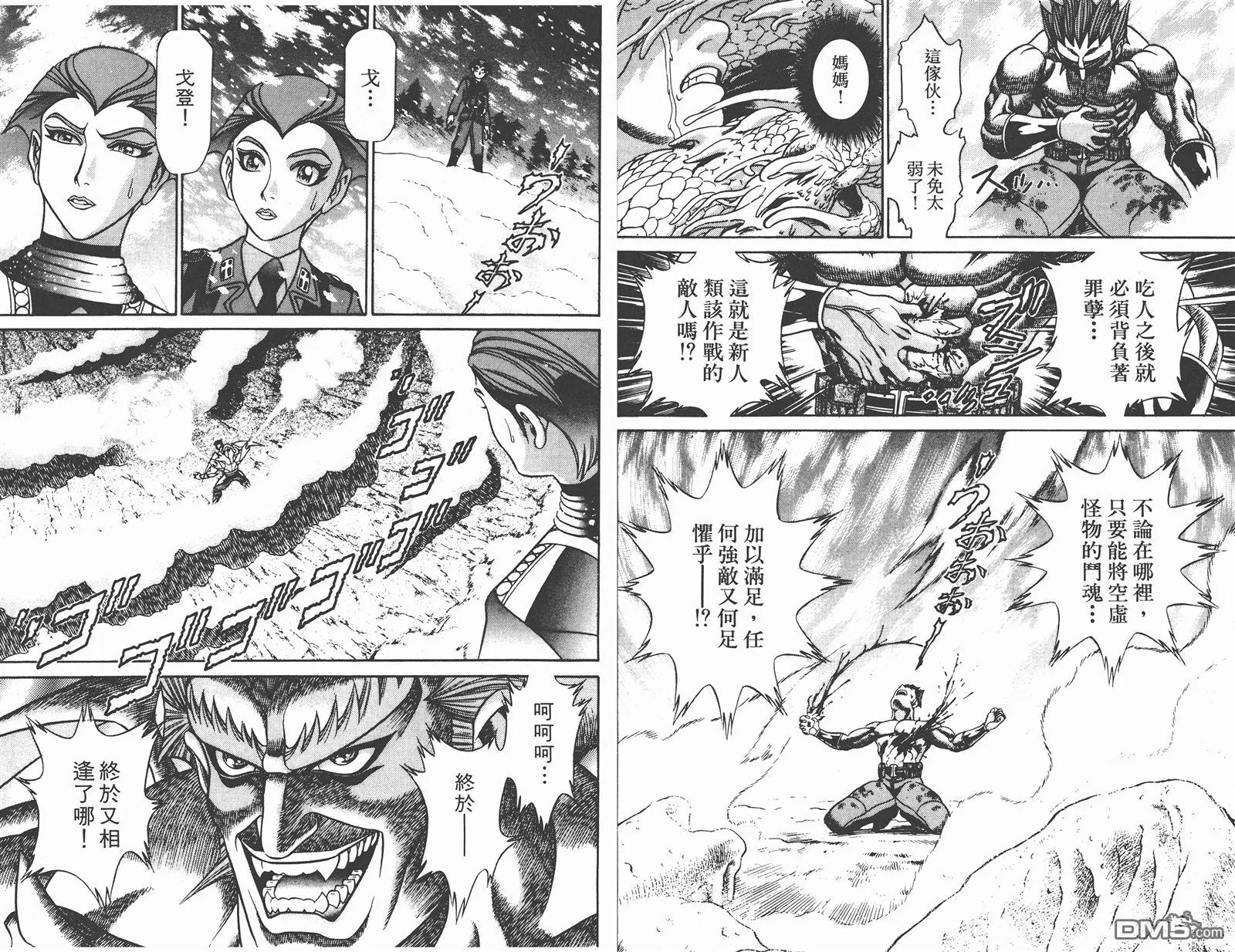 第7卷 第22页