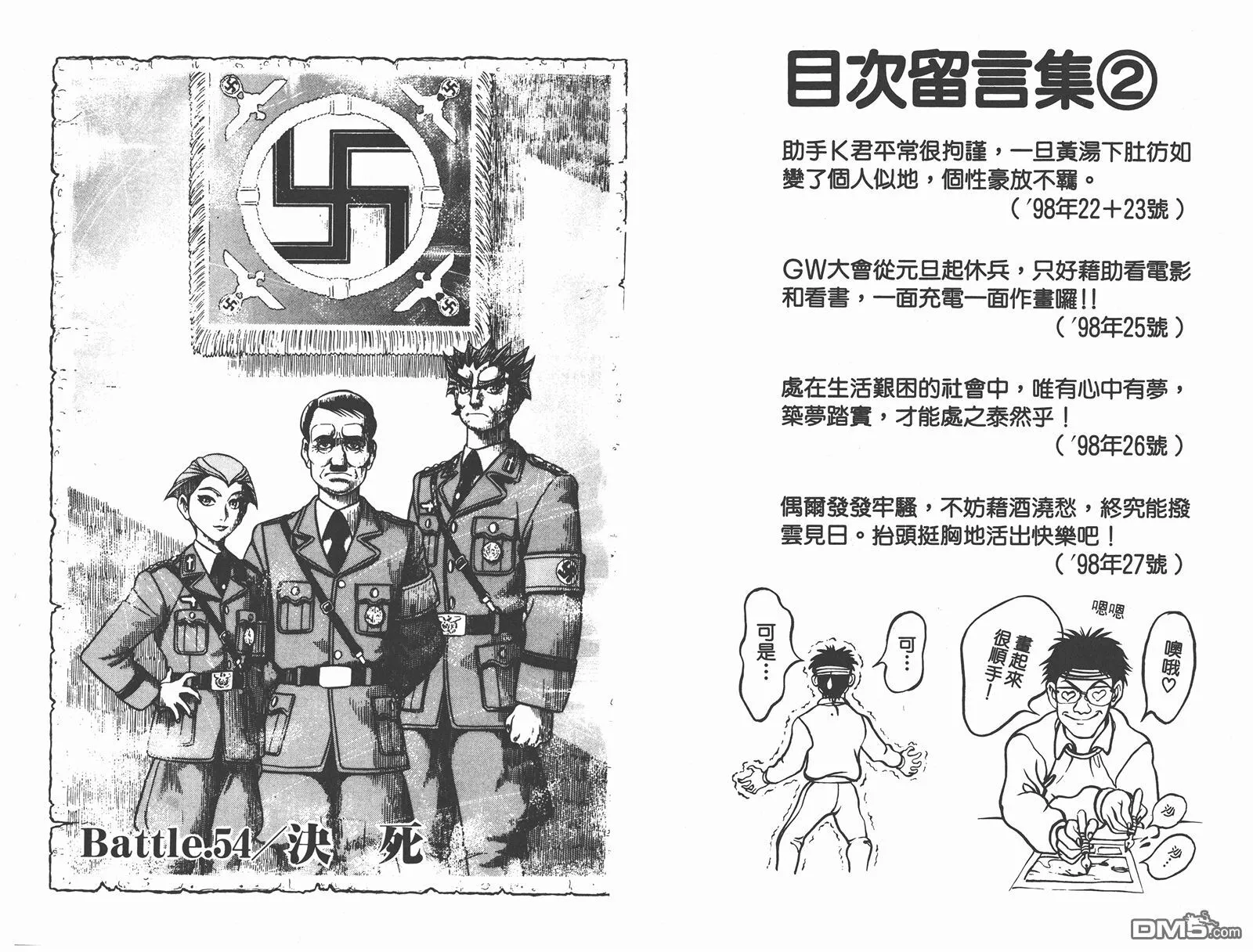 第7卷 第24页