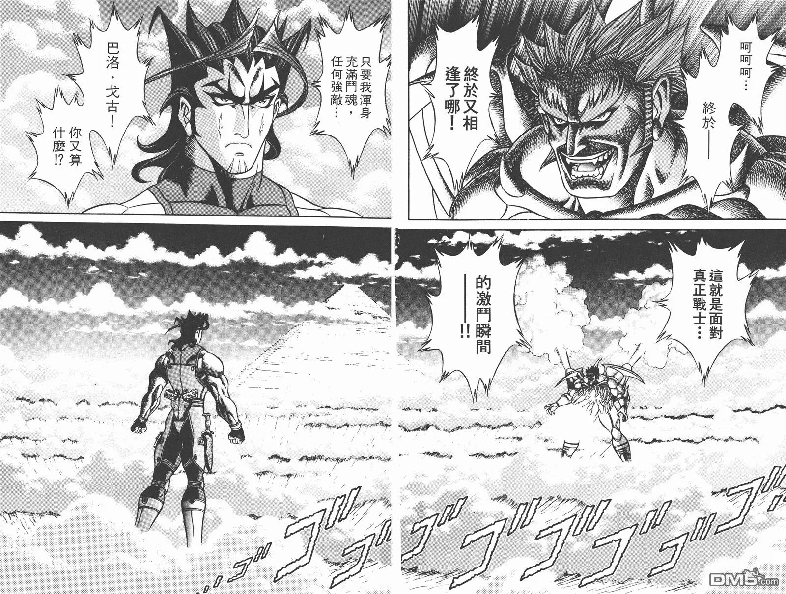第7卷 第25页