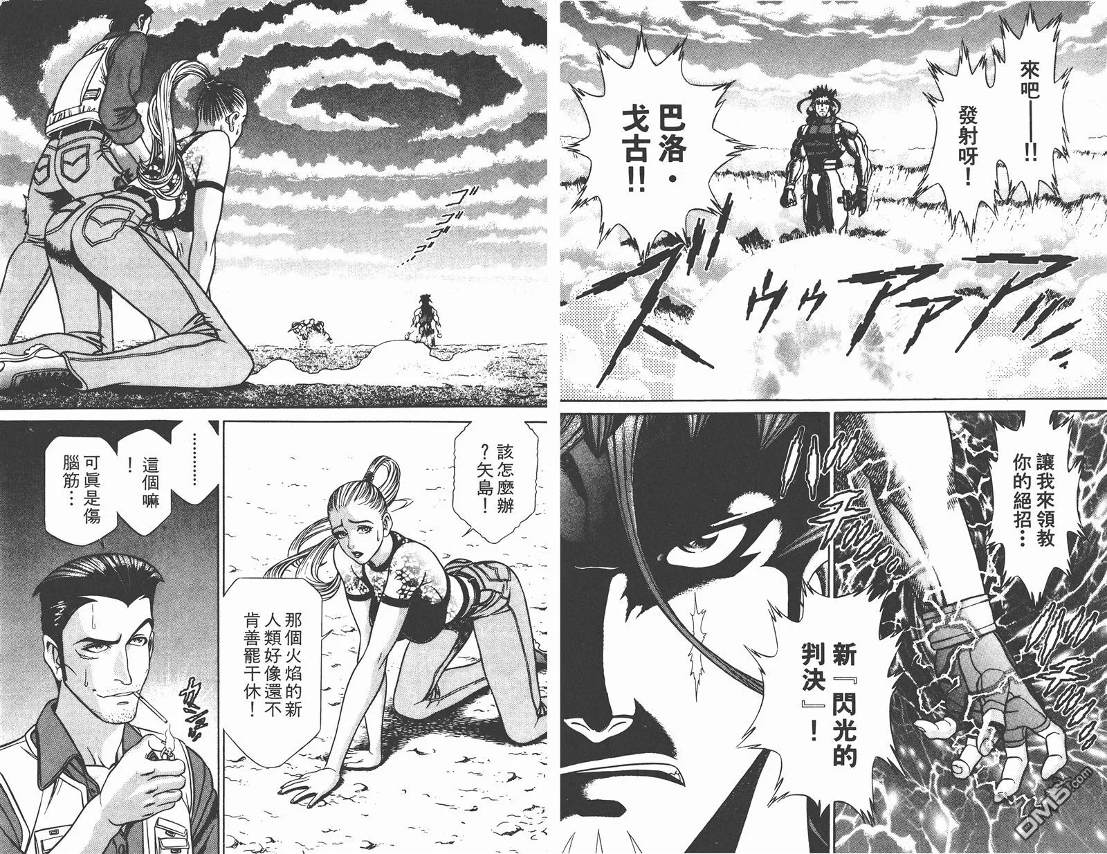 第7卷 第26页