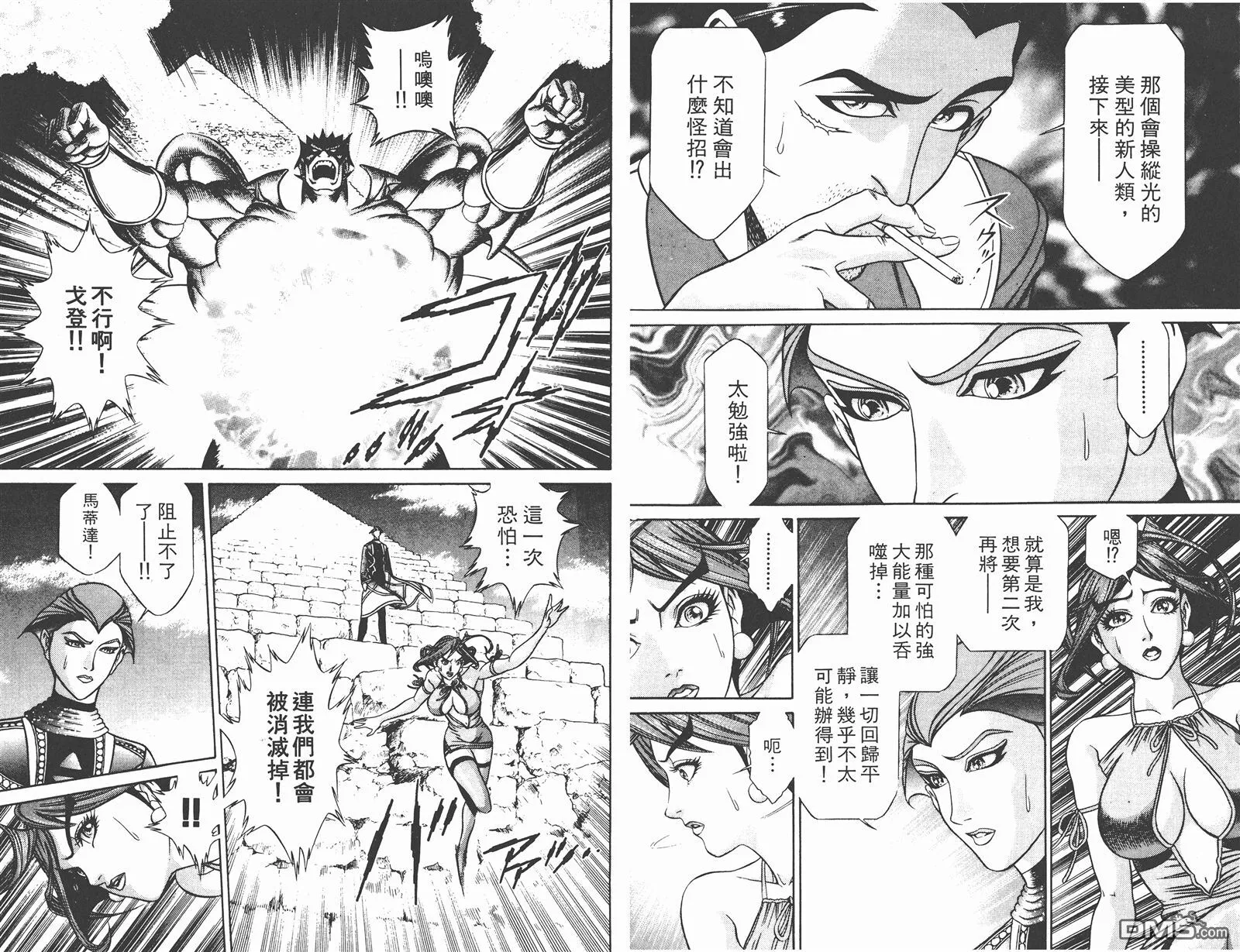 第7卷 第27页