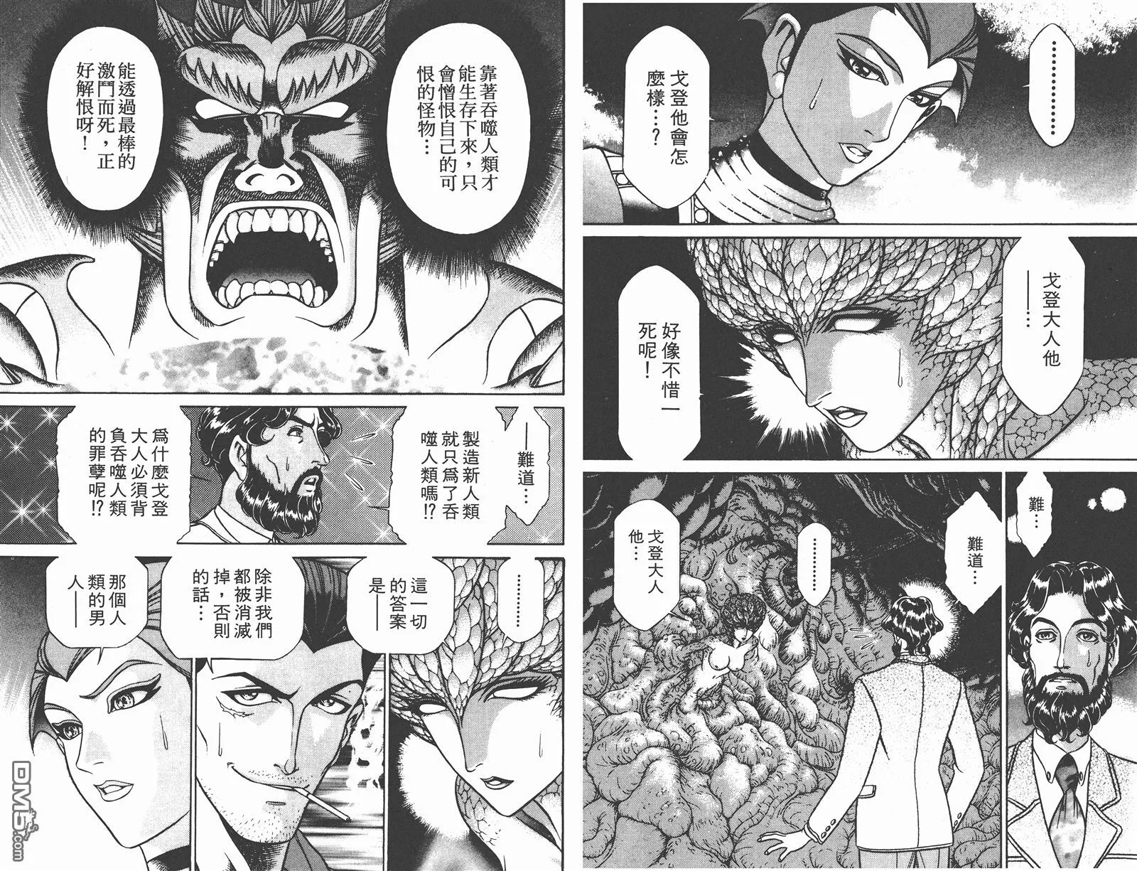 第7卷 第28页