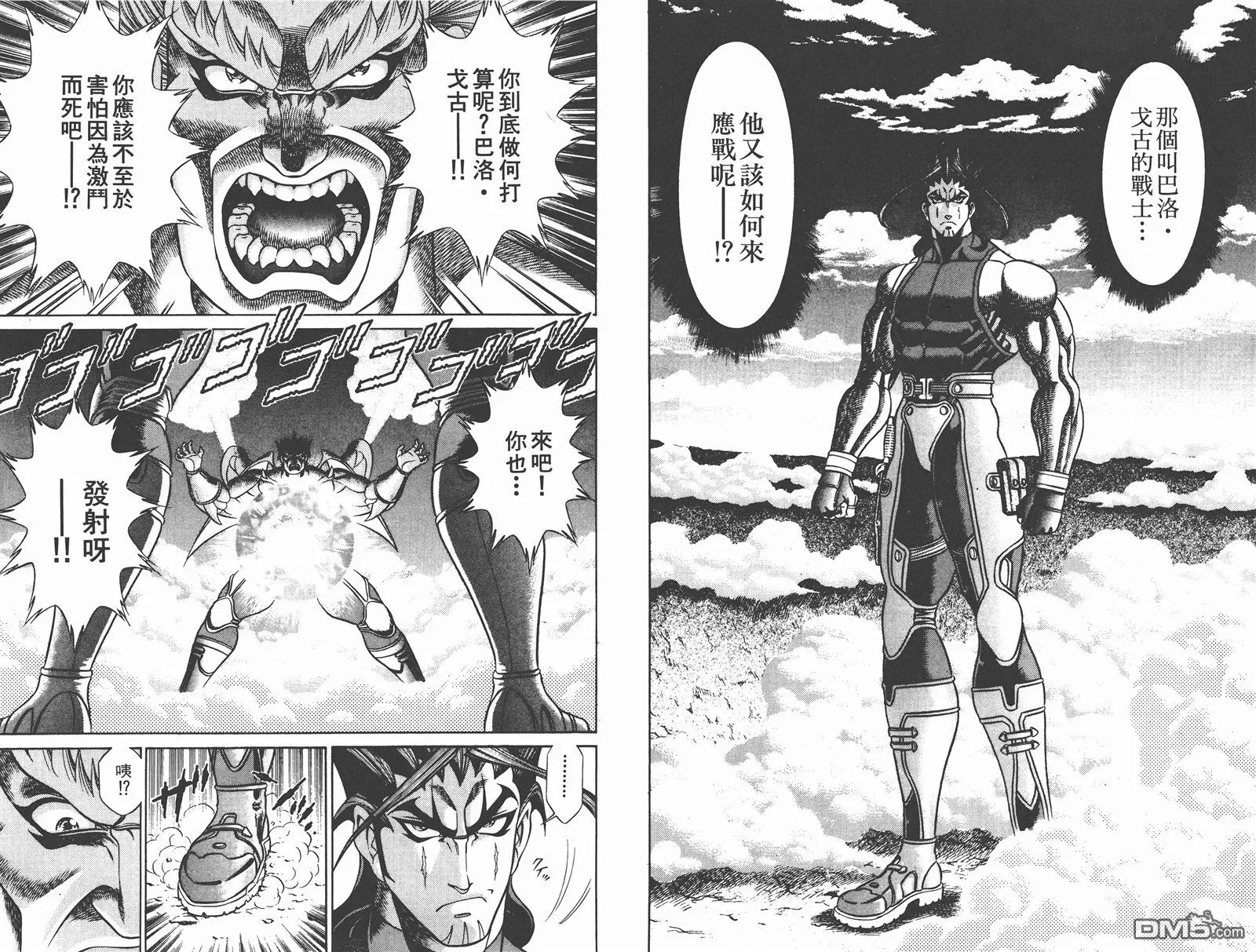 第7卷 第29页